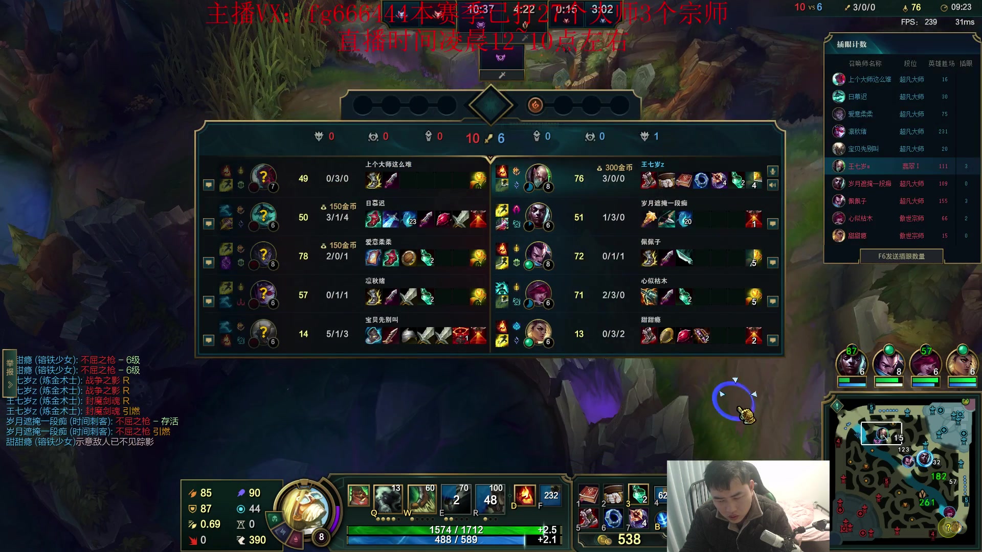 【2023-12-29 06点场】疯狗炼金：第一炼金：斗鱼前三上单！