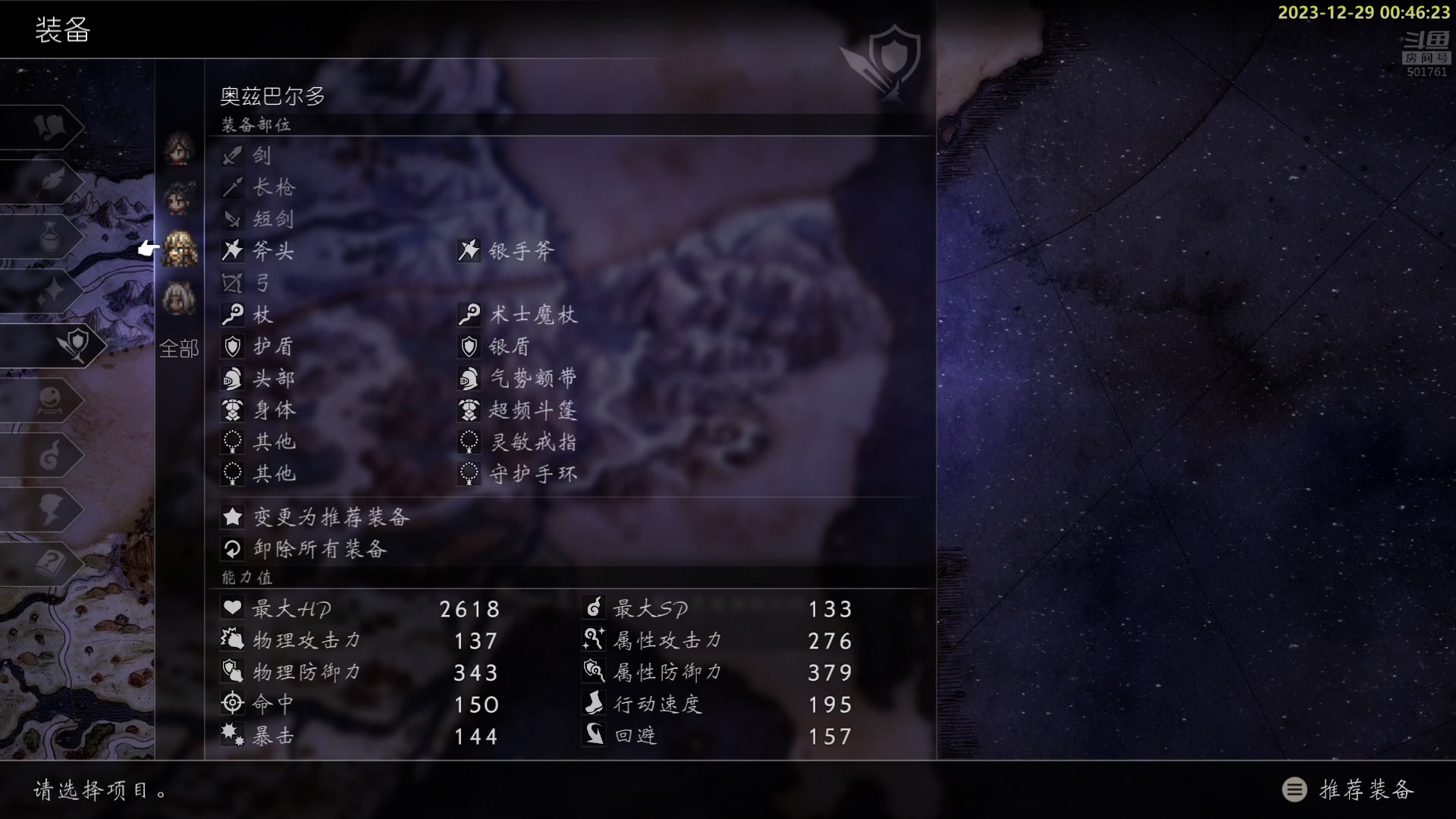 【2023-12-29 00点场】白白的胖胖呀：⭐️铁皮双倍 开续钻粉四倍⭐️