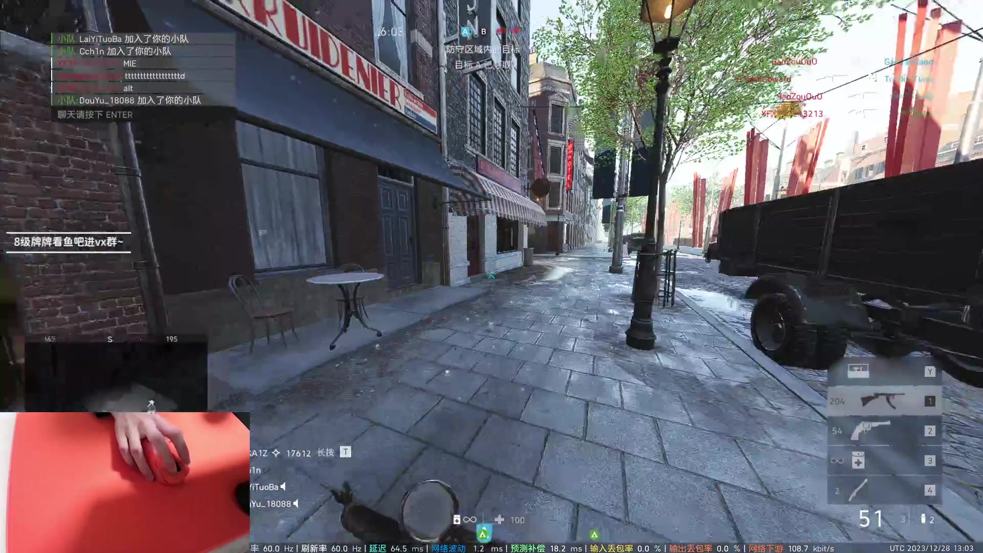 【2023-12-28 20点场】九二楷之丶92K：练练枪玩游戏