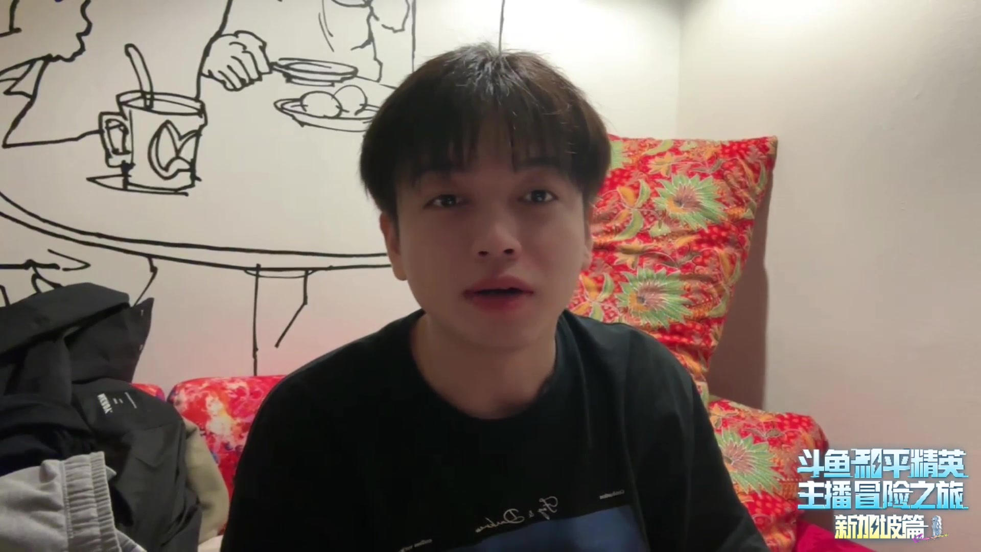 【2023-12-28 23点场】轰轰仔：Day1 南洋初体验hhgg