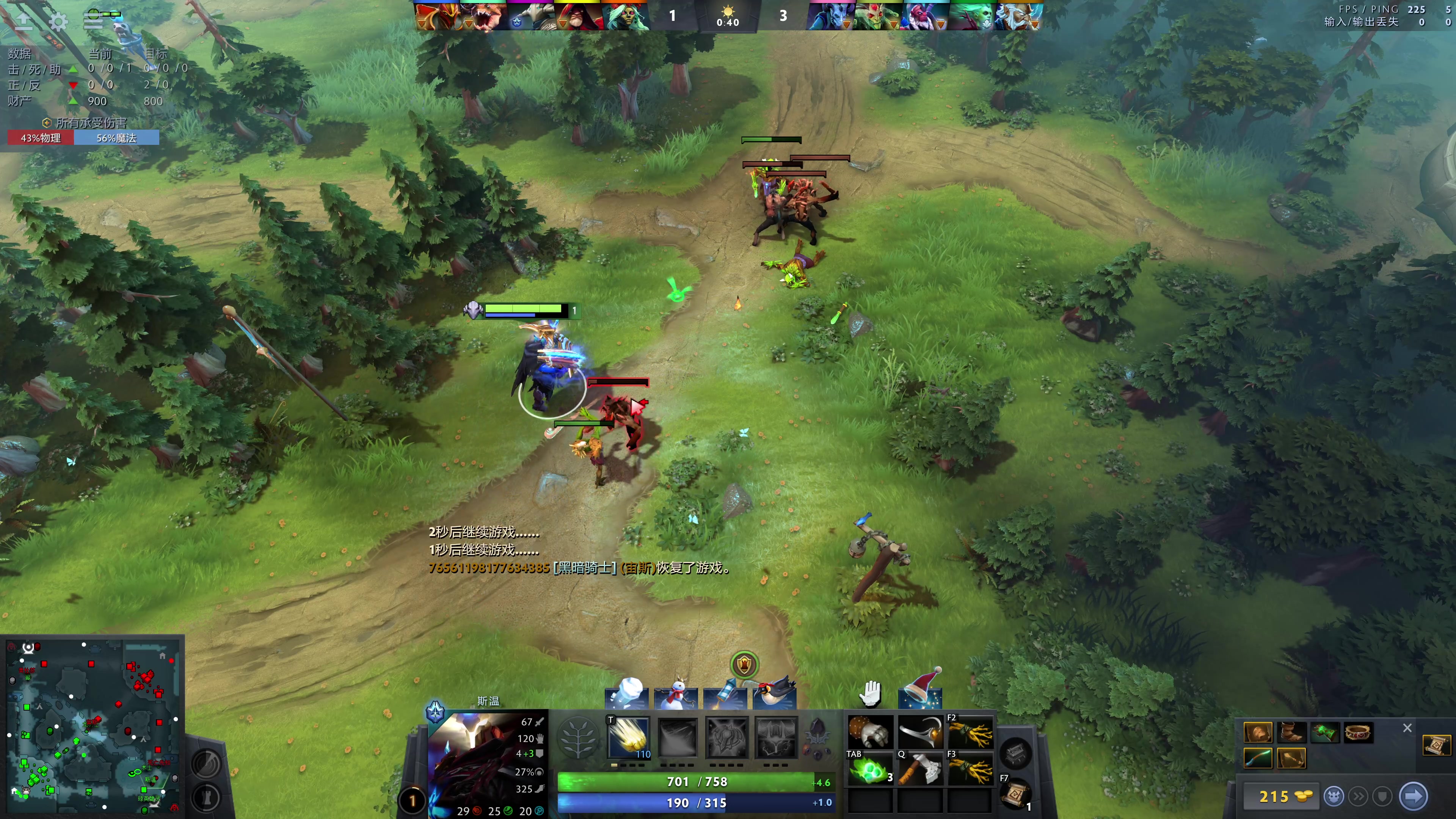 【2023-12-28 20点场】龚建ZSMJ：开心DOTA！