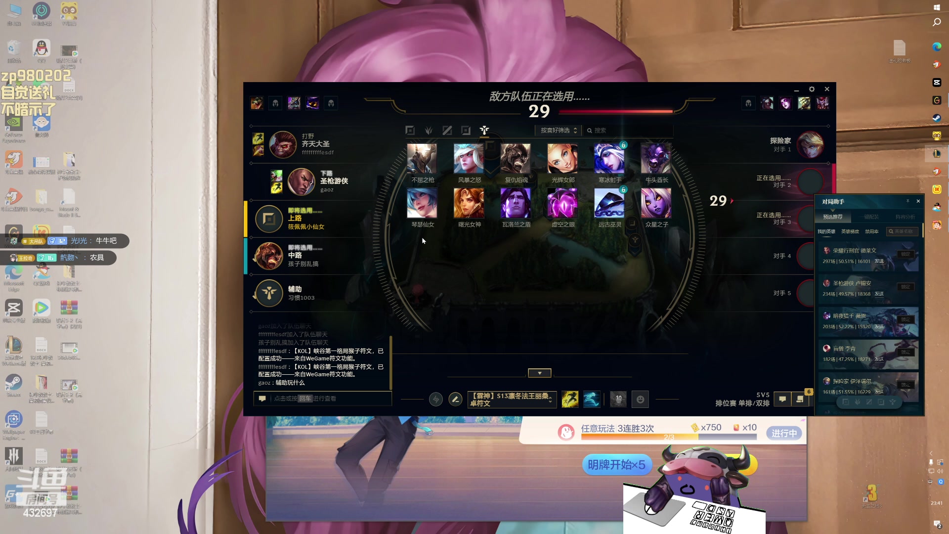 【2023-12-24 23点场】神牛教丶教主：上单牛头专治血怒