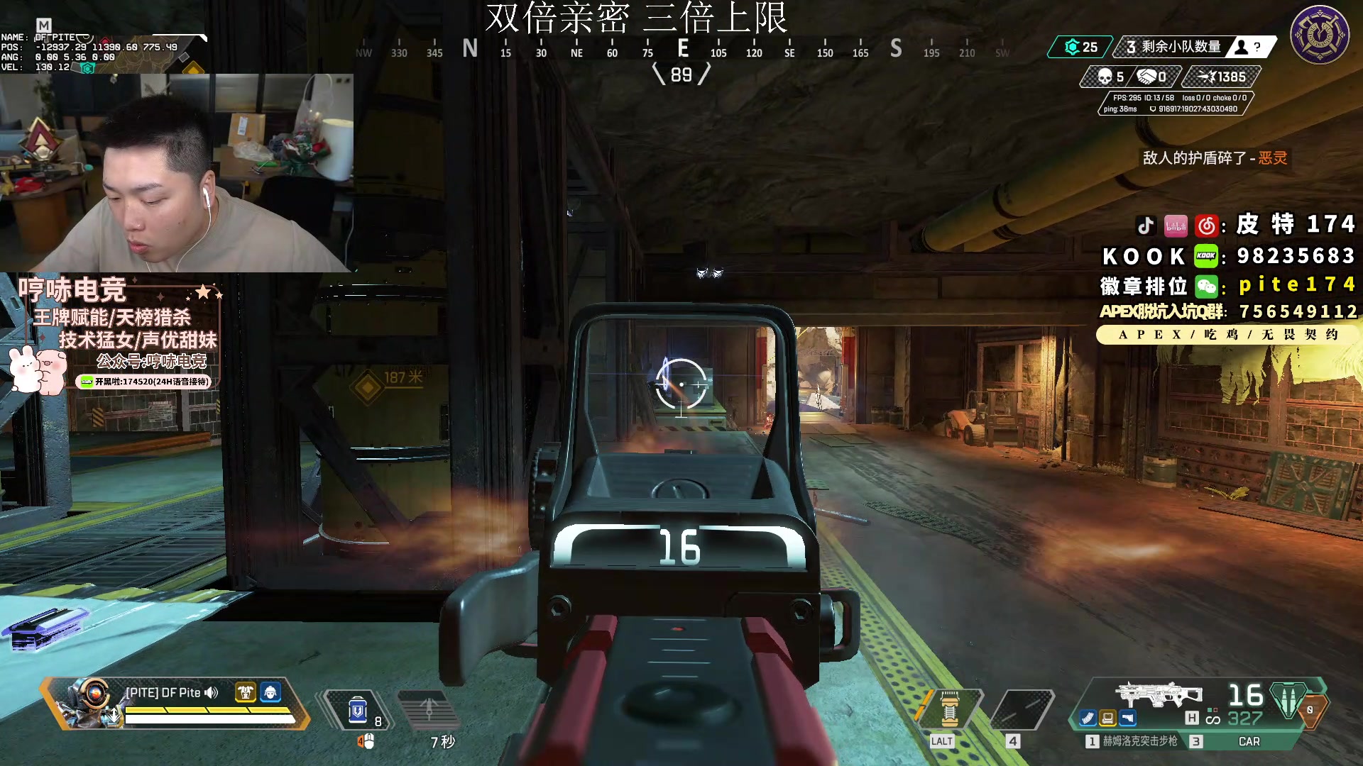 【2023-12-29 16点场】皮特174：今天出门，播到8点左右