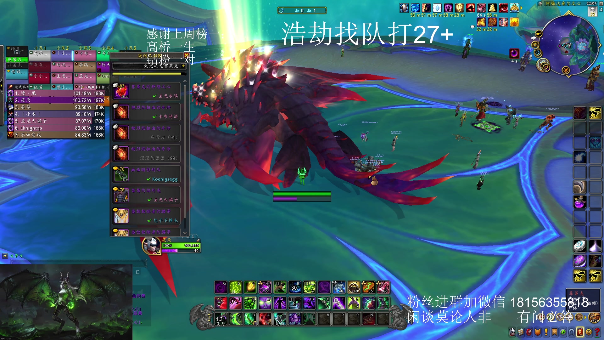 【2023-12-28 21点场】许言0407：许老板：恶魔猎手团本大秘境