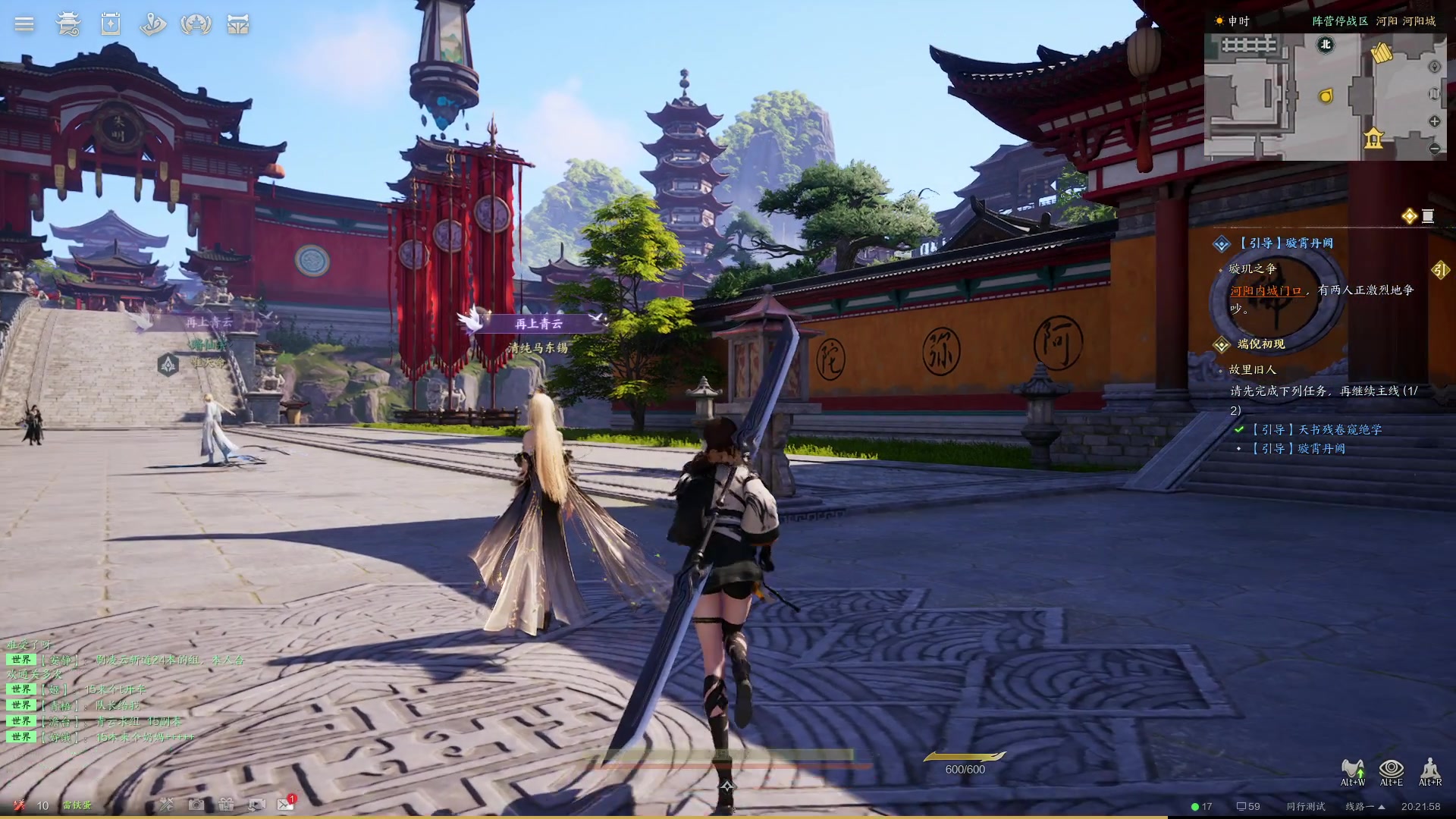 【2023-12-29 20点场】BIU一雷哥：这游戏好玩啊！