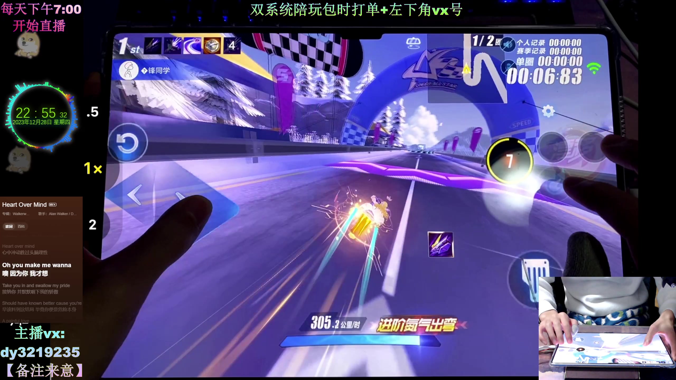 【2023-12-28 22点场】青青青青青青山：赛季第2天 冲