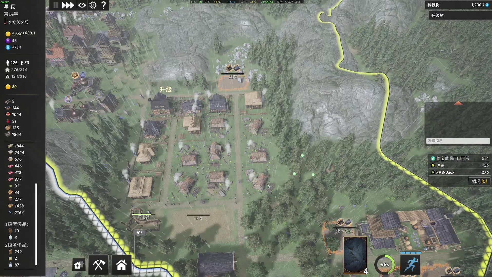 【2023-12-28 22点场】主播杰克曼：游戏名：王国重生