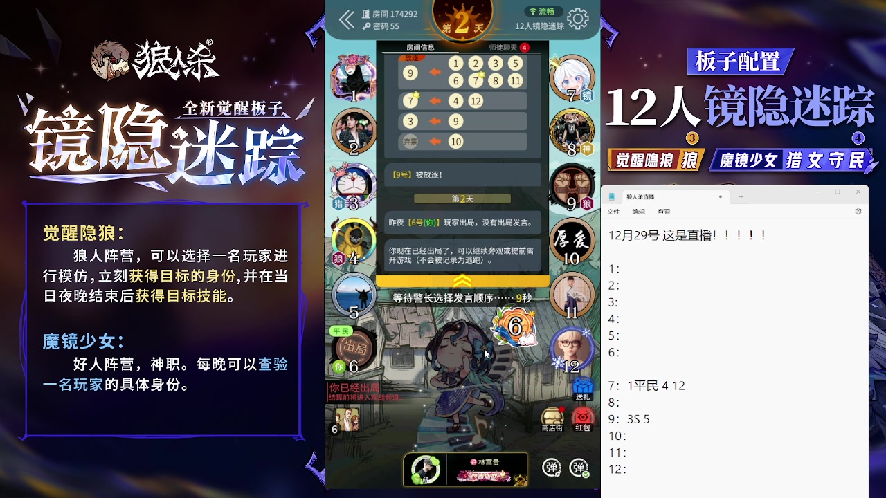 【2023-12-29 17点场】蒋先生KG21：12月29日直播！！！！！！