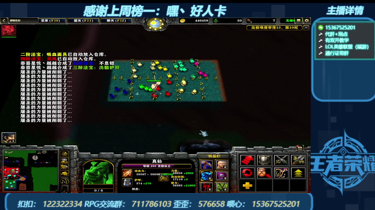 【2023-12-27 20点场】世上本没有卢：弯道快才是真的快 震惊生存