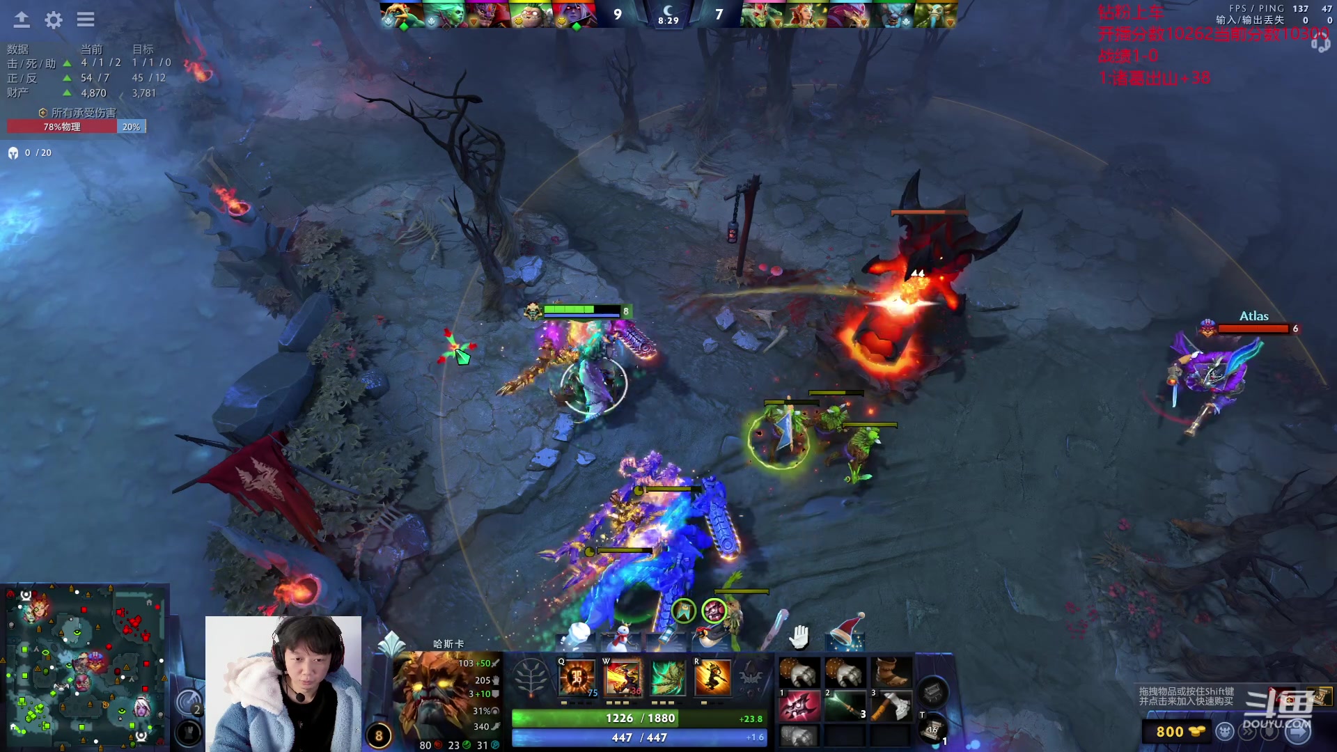 【2023-12-29 14点场】艾斯yoona：纯粹的dota2！