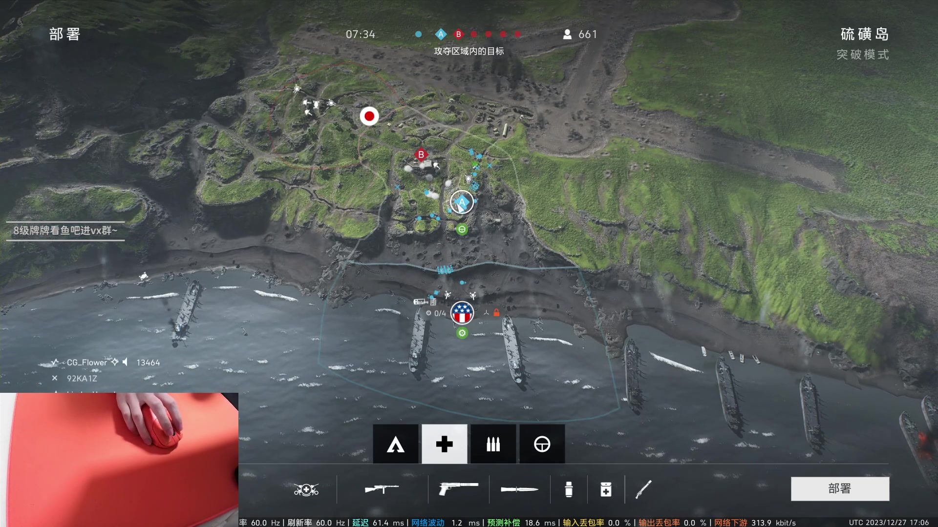 【2023-12-28 00点场】九二楷之丶92K：练练枪玩游戏