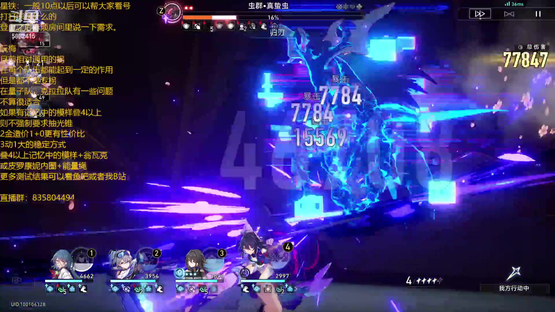 【2023-12-29 01点场】毕游侠：阮梅，其实最实惠的选项是0+0