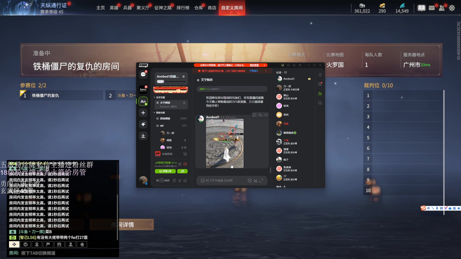 【2023-12-28 23点场】刀一挥趴一堆：(刀一挥)单排博弈怪