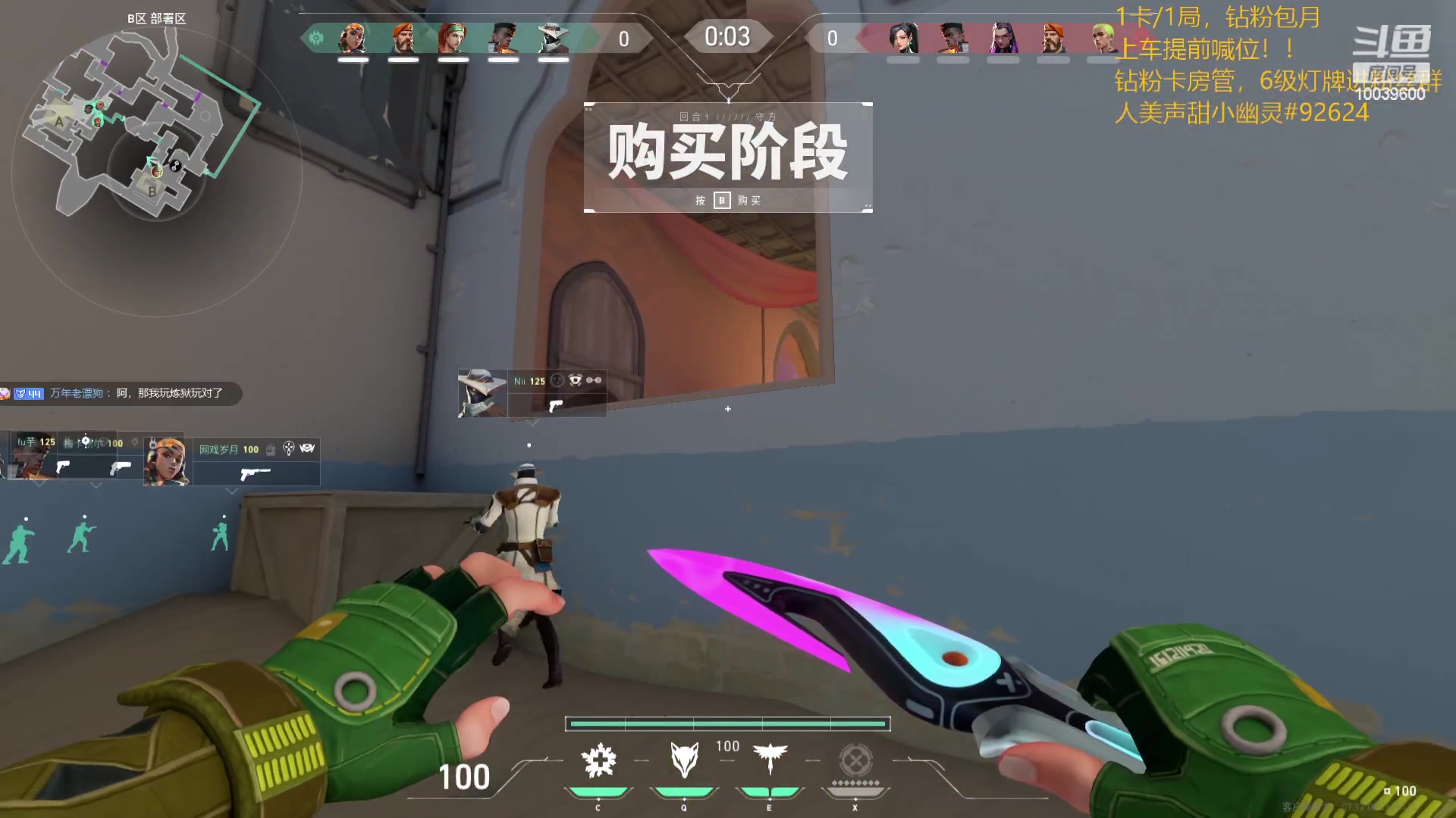 【2023-12-29 06点场】电竞少女幽灵酱：今天是感冒的小幽灵