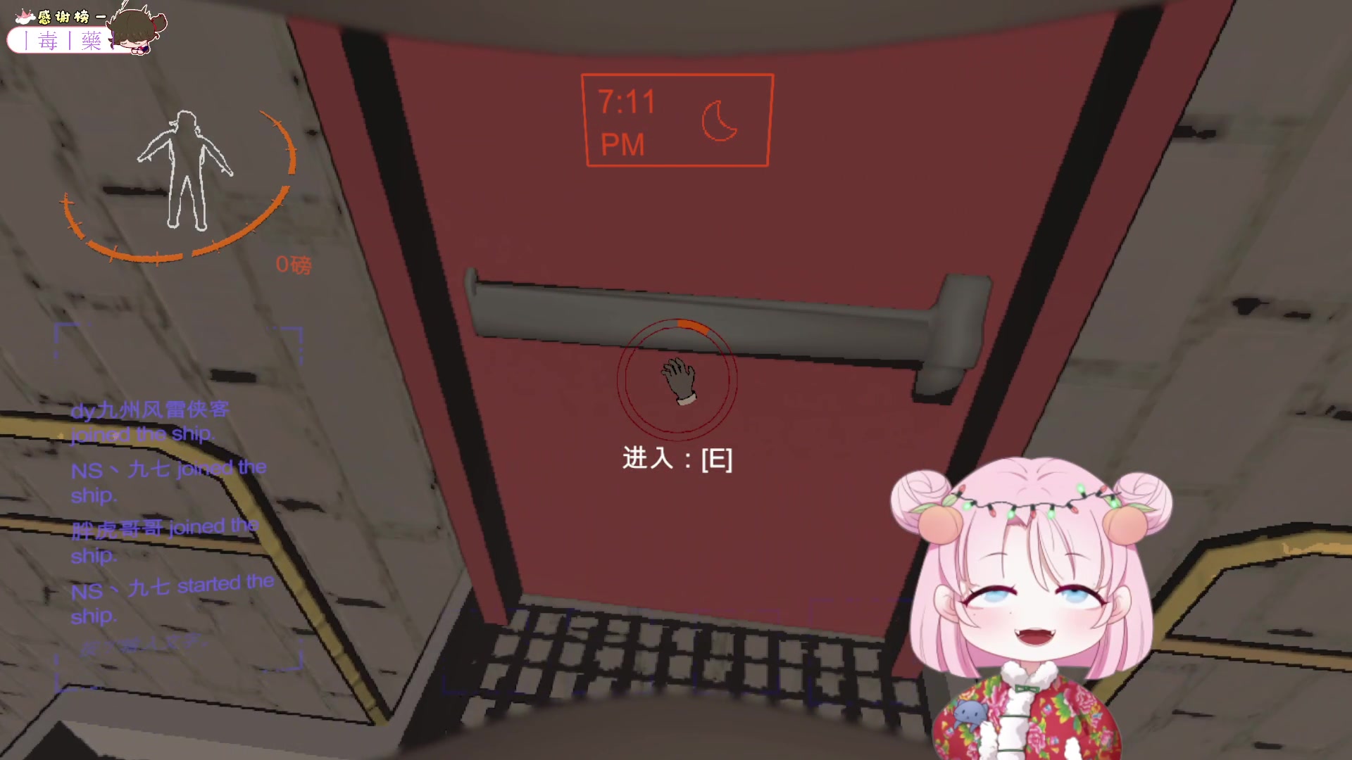 【2023-12-28 20点场】吃桃芝的猫：【小奶团】东北大棉袄暖你一冬天