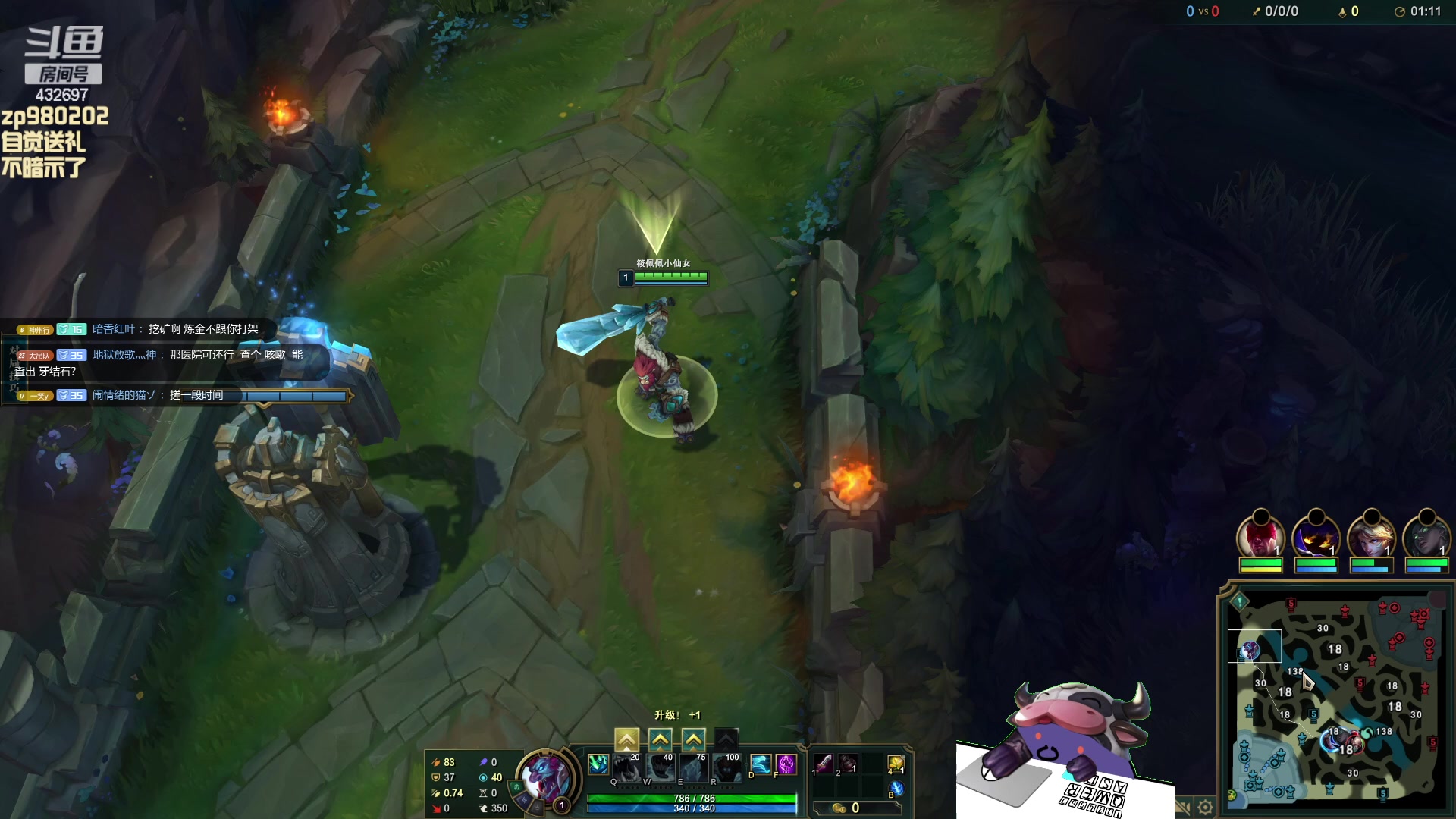 【2023-12-26 21点场】神牛教丶教主：上单牛头专治血怒