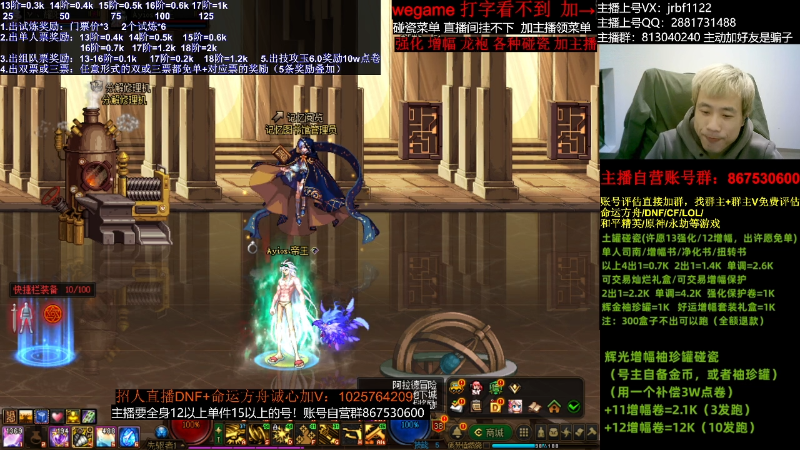 【DNF】今日不服的精彩时刻 20231229 01点场