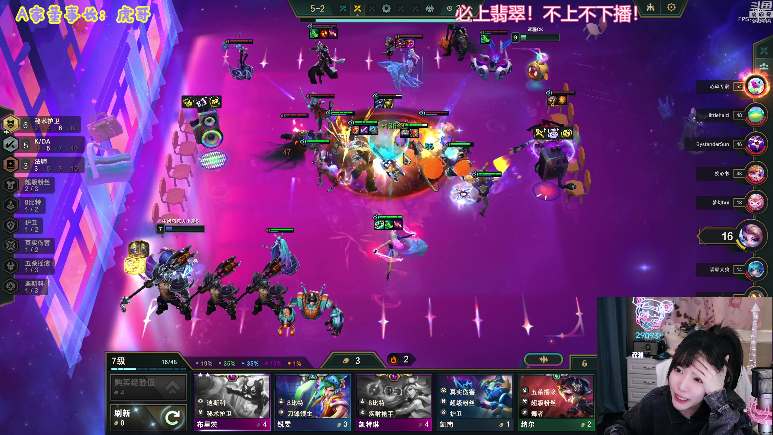 【2023-12-28 22点场】不2不叫周淑怡：淑怡：来惹~！双倍亲密度