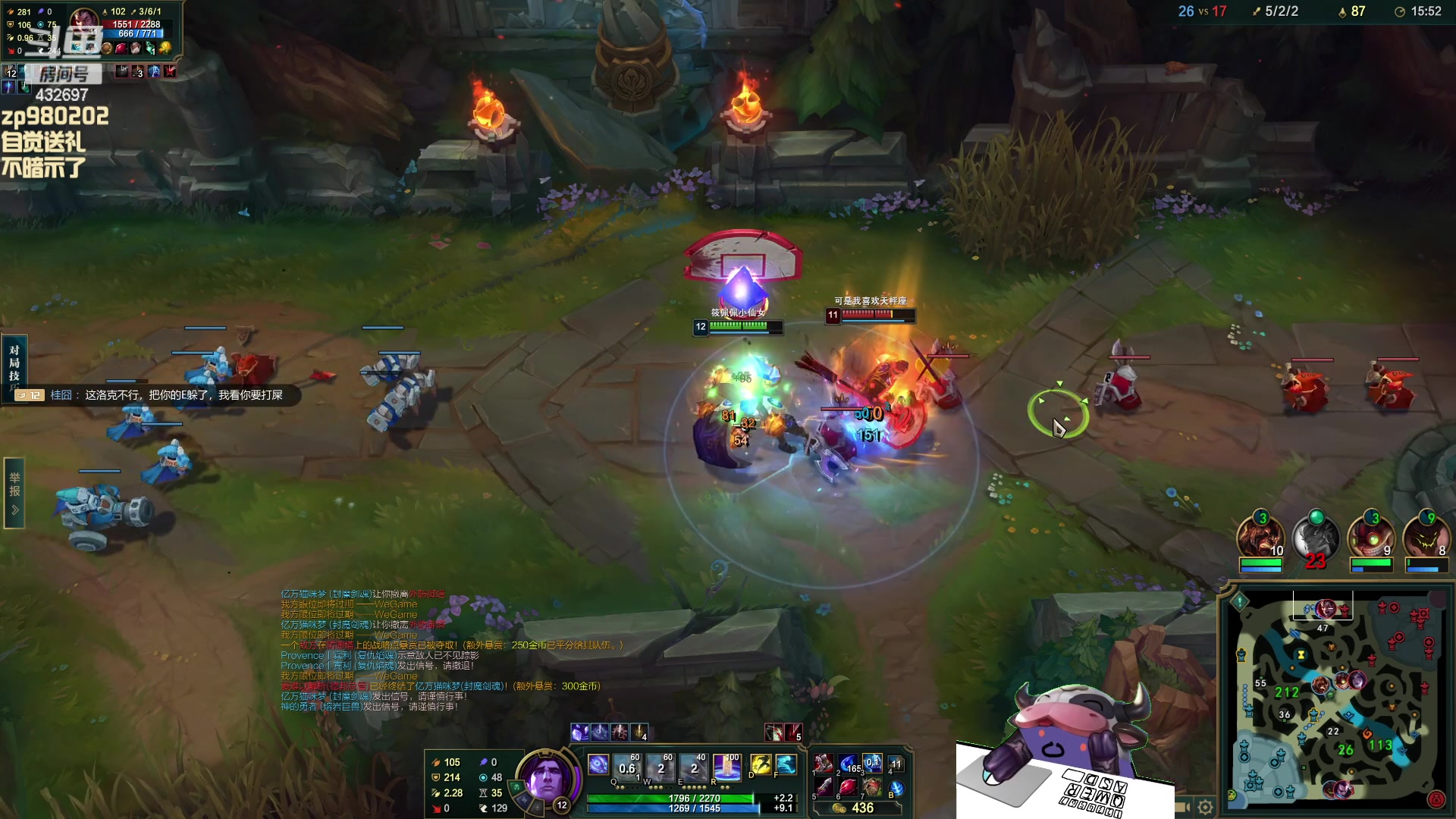 【2023-12-26 23点场】神牛教丶教主：上单牛头专治血怒