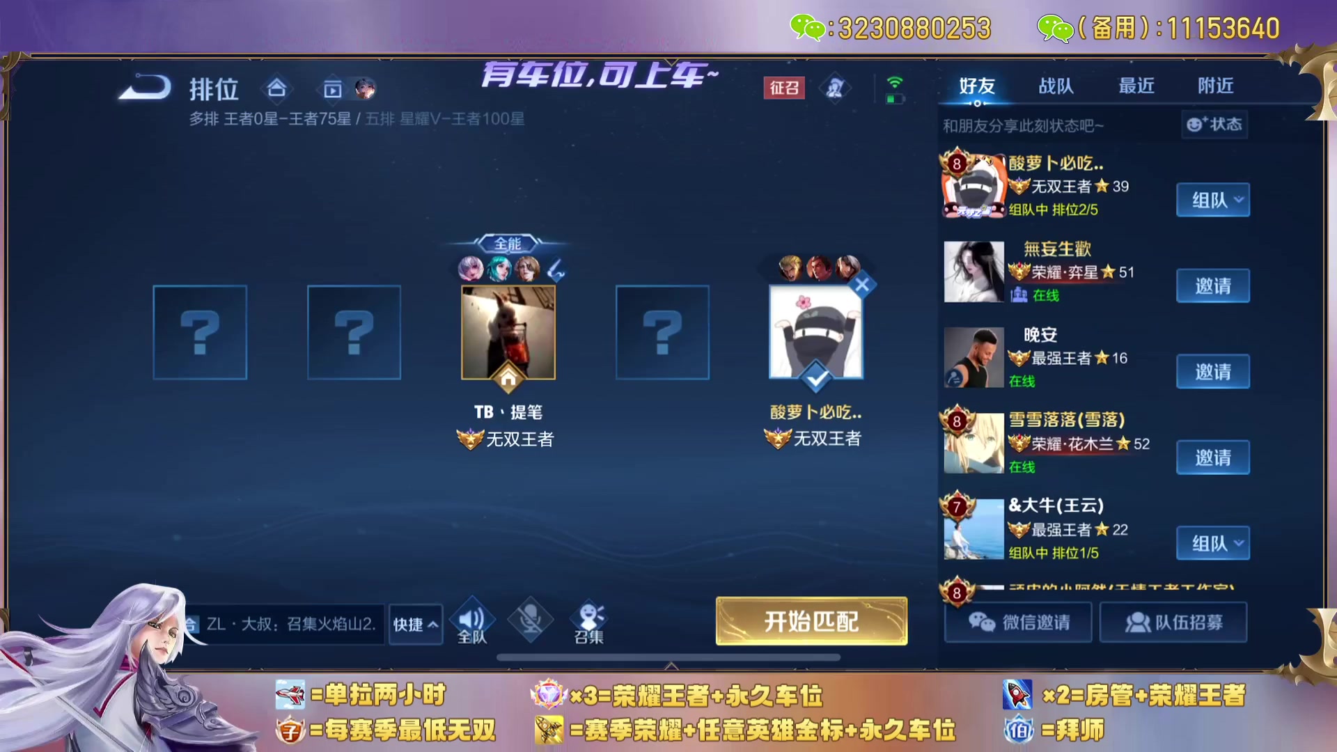 【2023-12-29 13点场】HK提笔：【15国服打野】二带三连胜