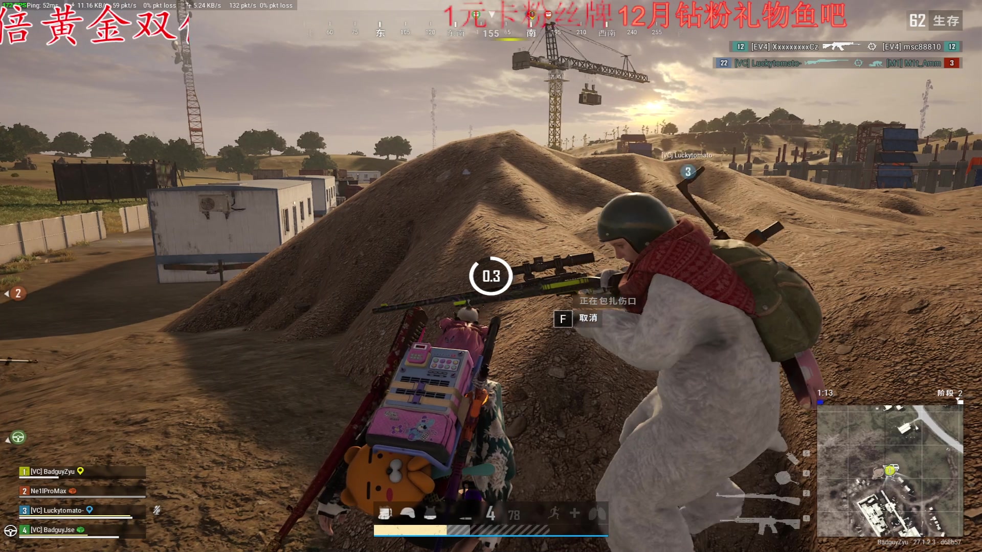 【2023-12-29 02点场】Ziyuii：黄金双倍pubg就是最好玩的游戏