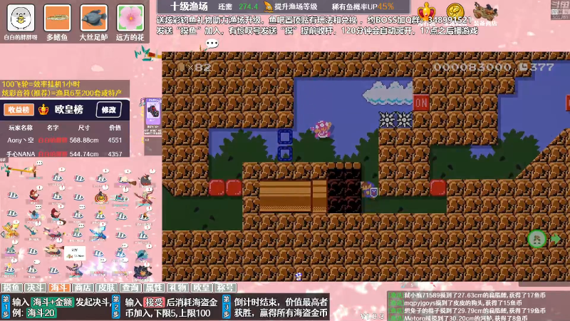 【马里奥制造】白白的胖胖呀的精彩时刻 20231229 10点场