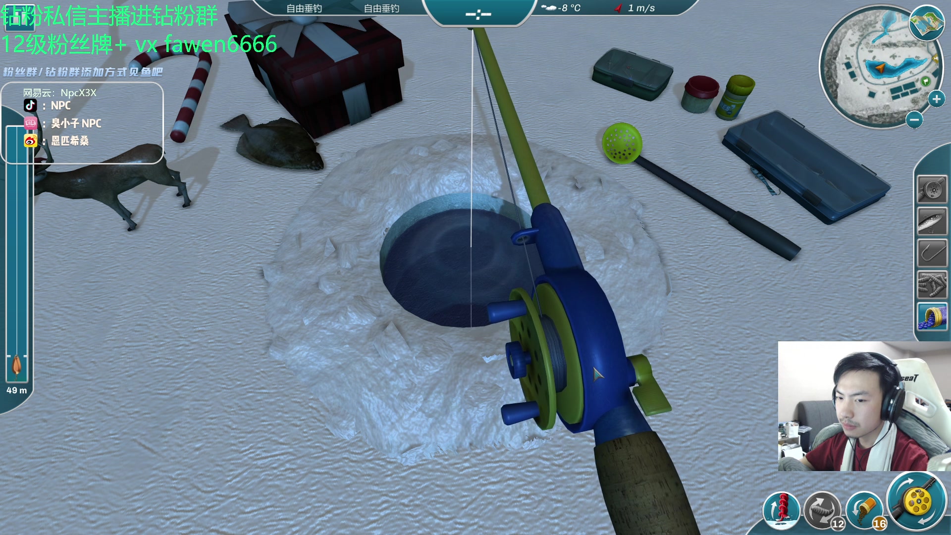 【2023-12-29 01点场】金甲EzNpc：真男人无所畏惧