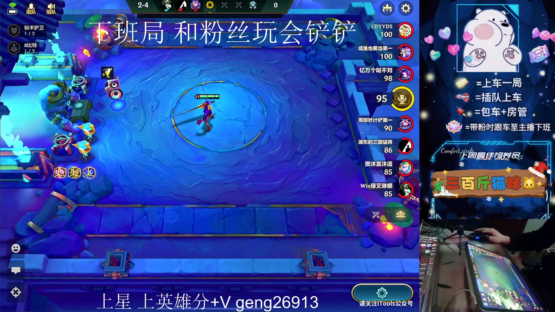 【2023-12-29 17点场】耿枫QUQ：可帮打 带粉有位～