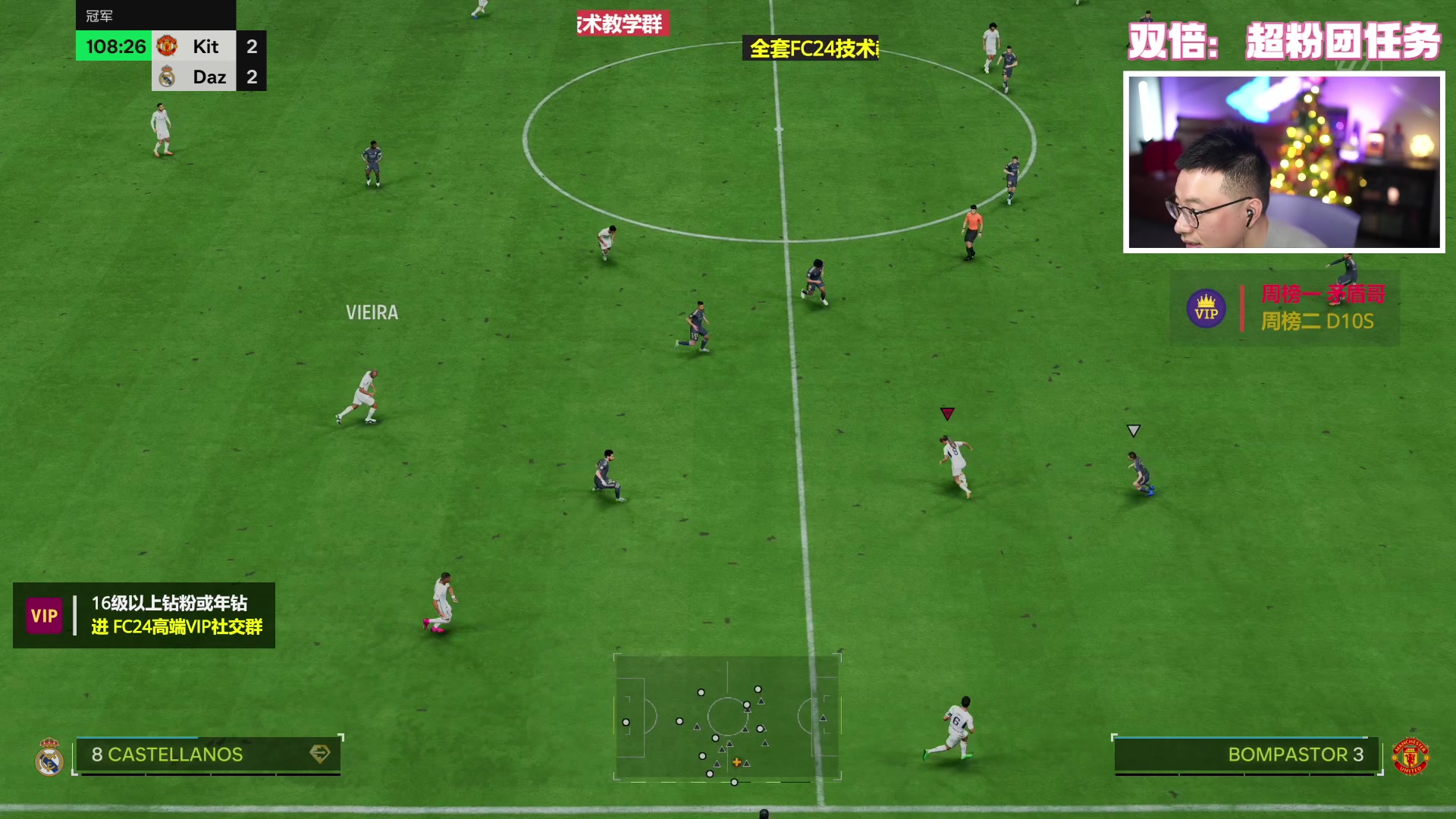 【2023-12-29 19点场】COCO花式FIFA：双倍：30号在斗鱼的第四个生日了！