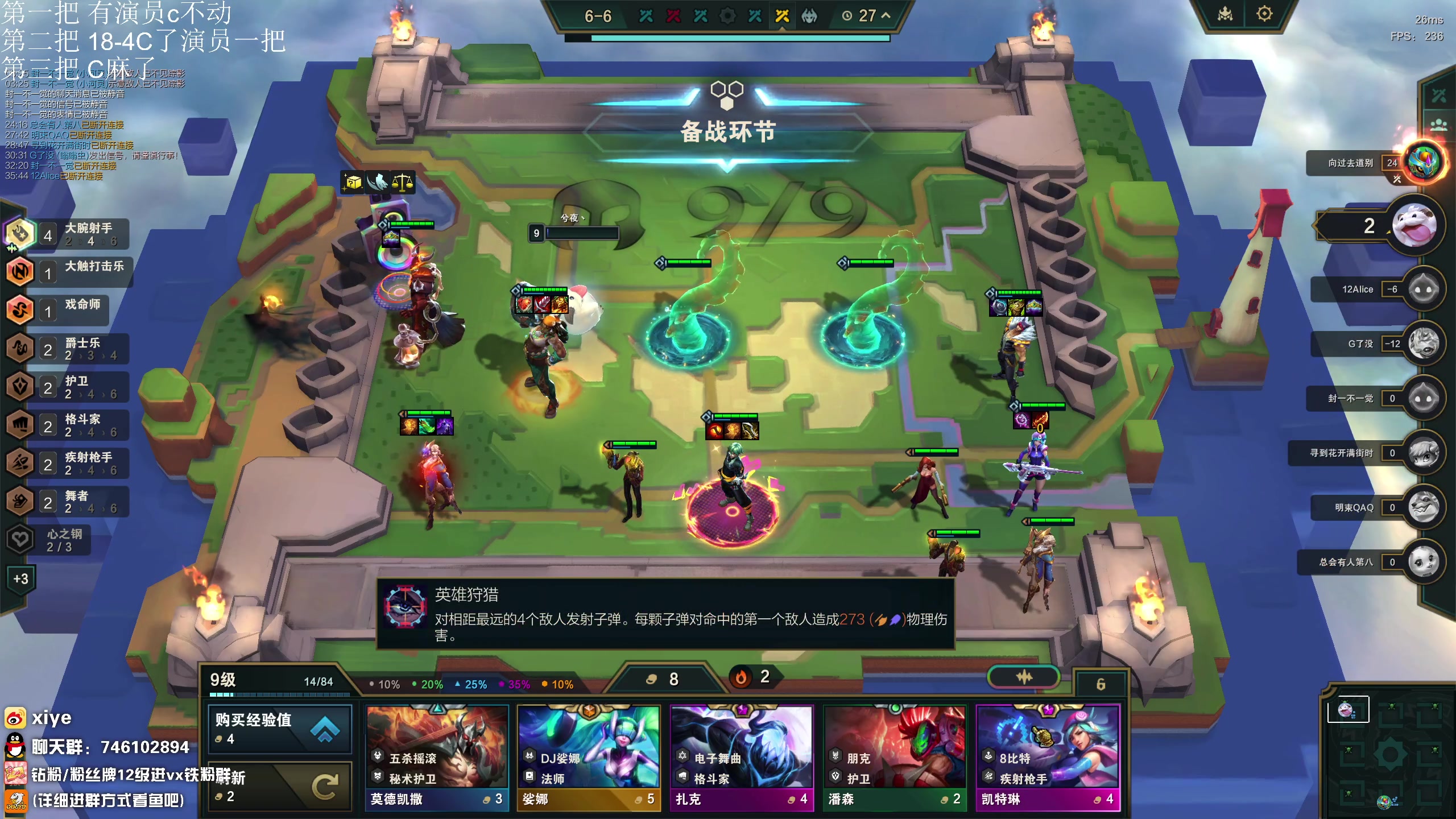 【2023-12-29 14点场】兮夜丶xiye：一区挑战一周上王者day3