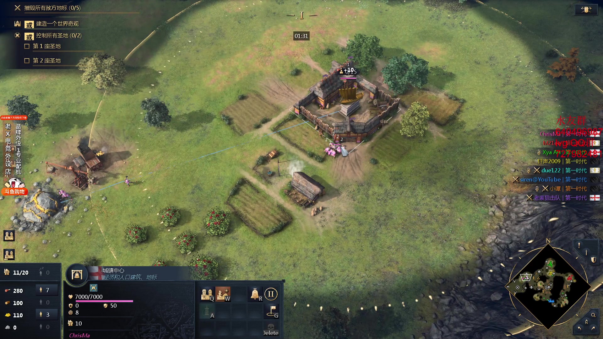 【2023-12-30 02点场】loveyou_qq：今儿双倍  开船 帝国  1元粉丝牌