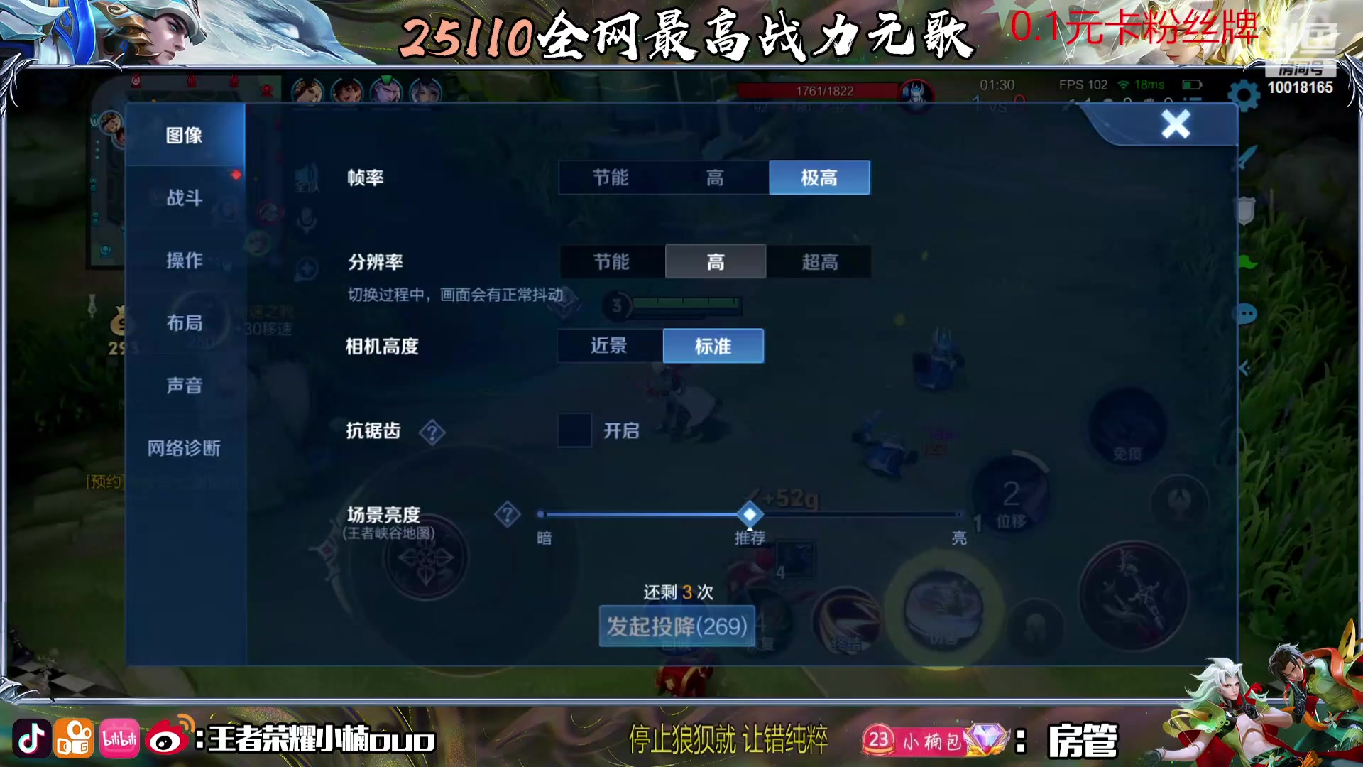 【2023-12-29 23点场】小楠ouo：黄金双倍 0.1卡楠神粉丝牌