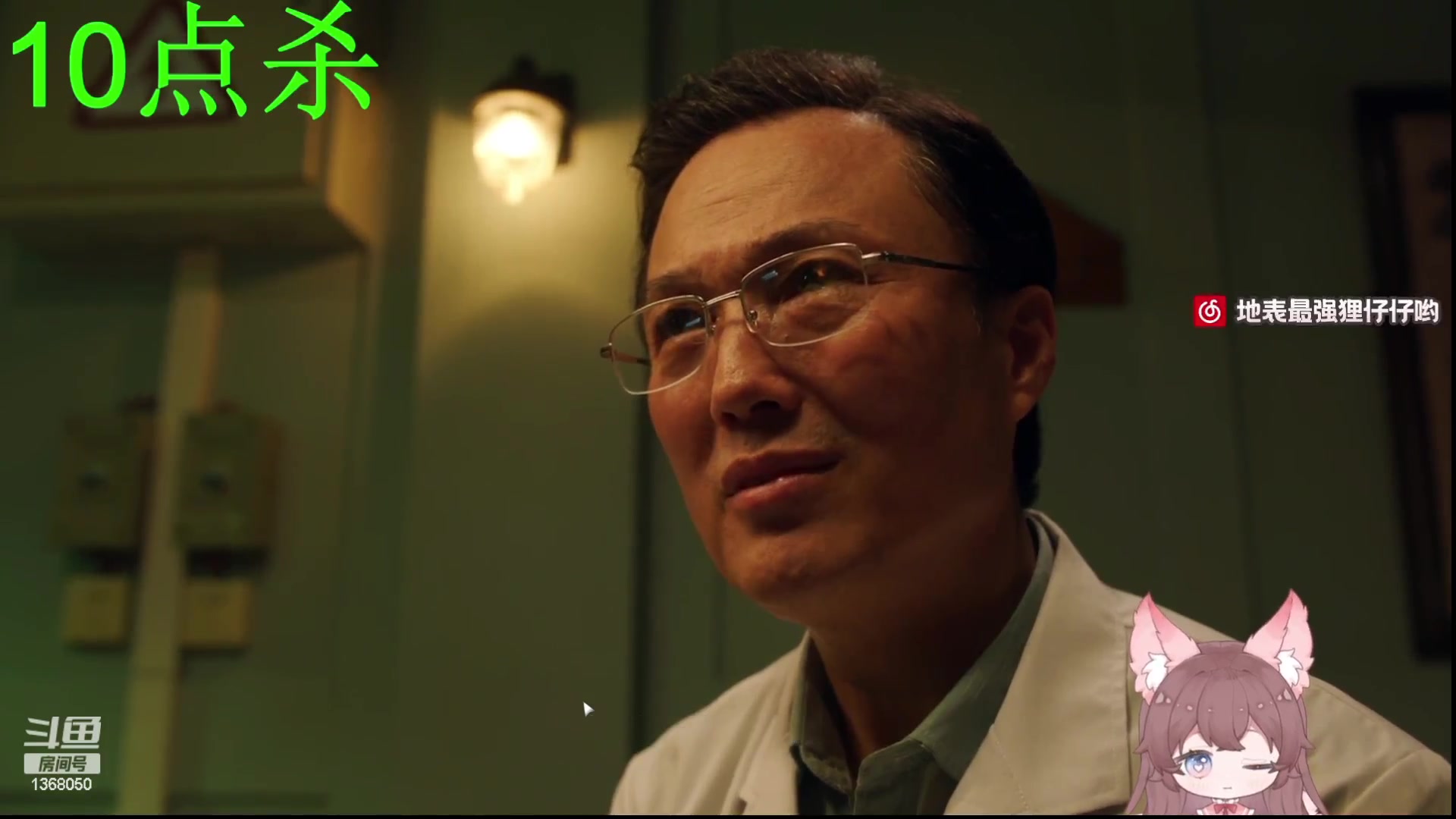 【2023-12-29 21点场】地表最强狸仔仔哟：健身不能少！
