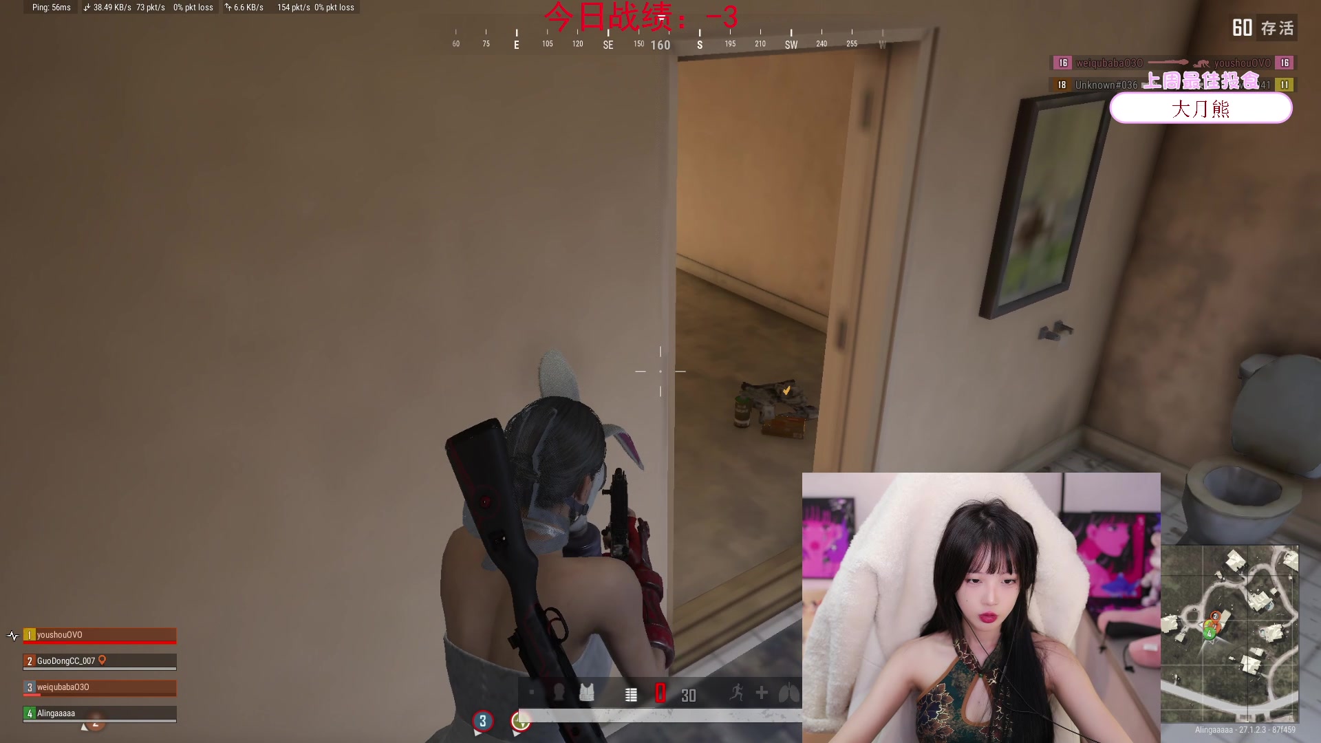 【2023-12-30 17点场】艾琳bigbaby：重生之添柴少女