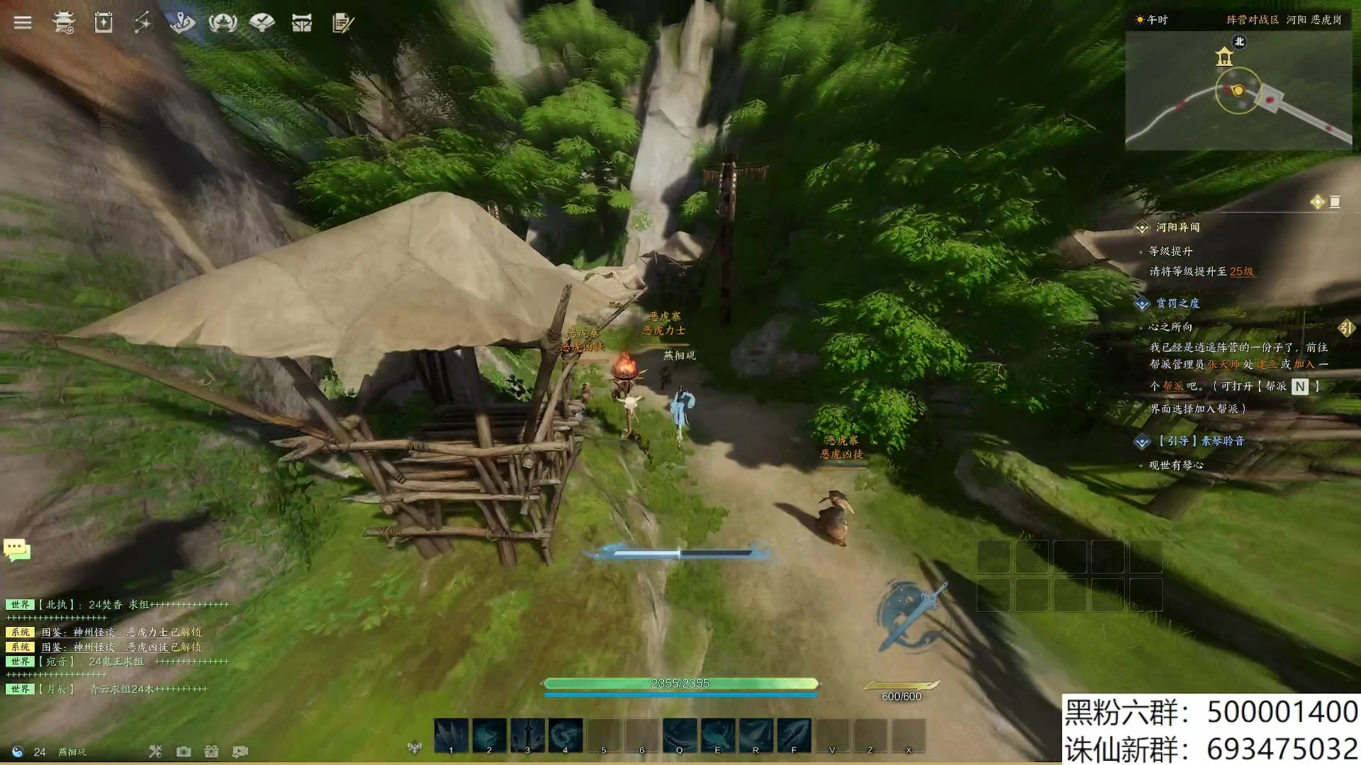 【2023-12-29 17点场】燕徊硯：应是天仙狂醉