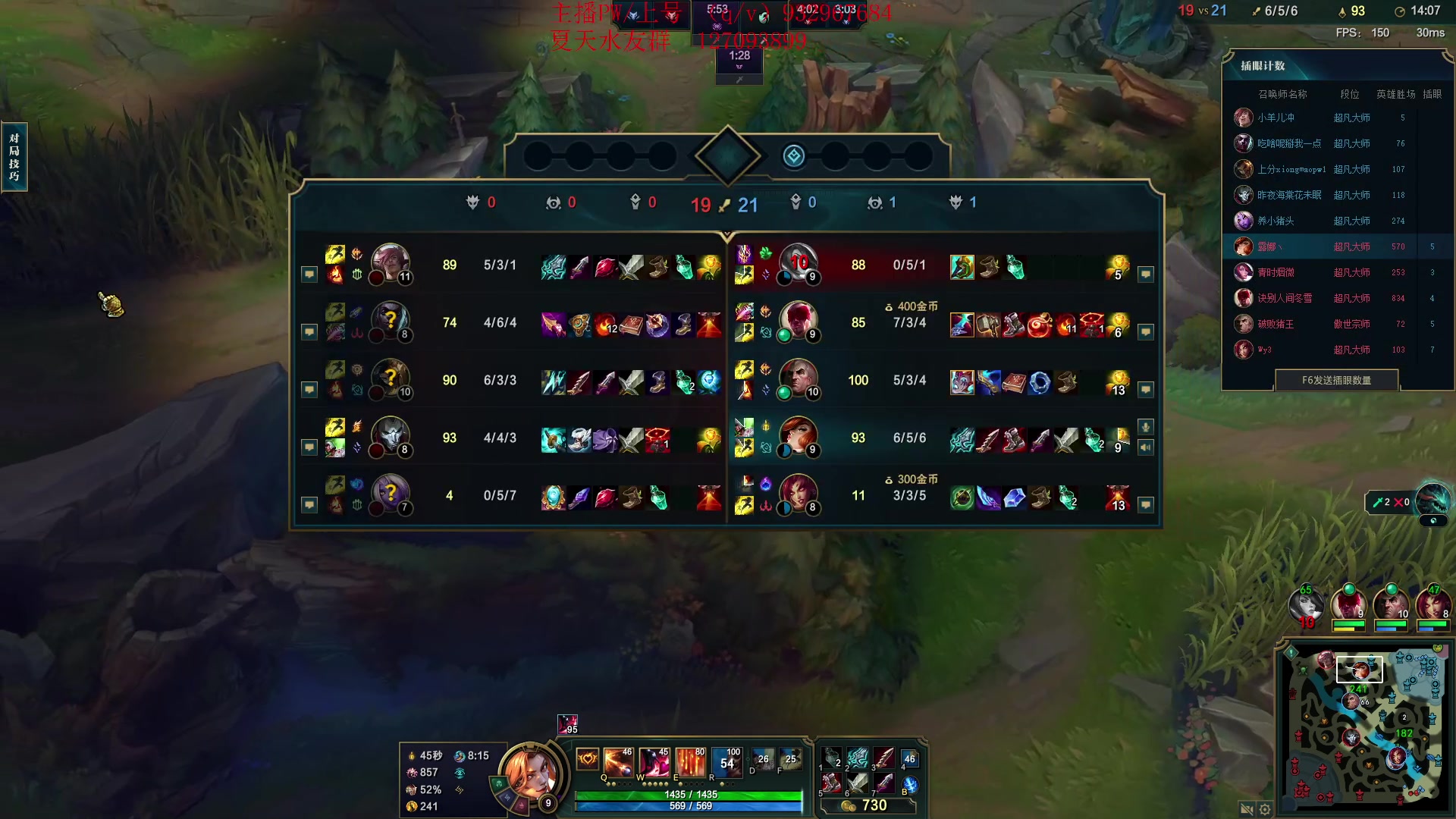 【2023-12-30 17点场】夏天夏天丶丶：国服第一女枪 把把凯瑞