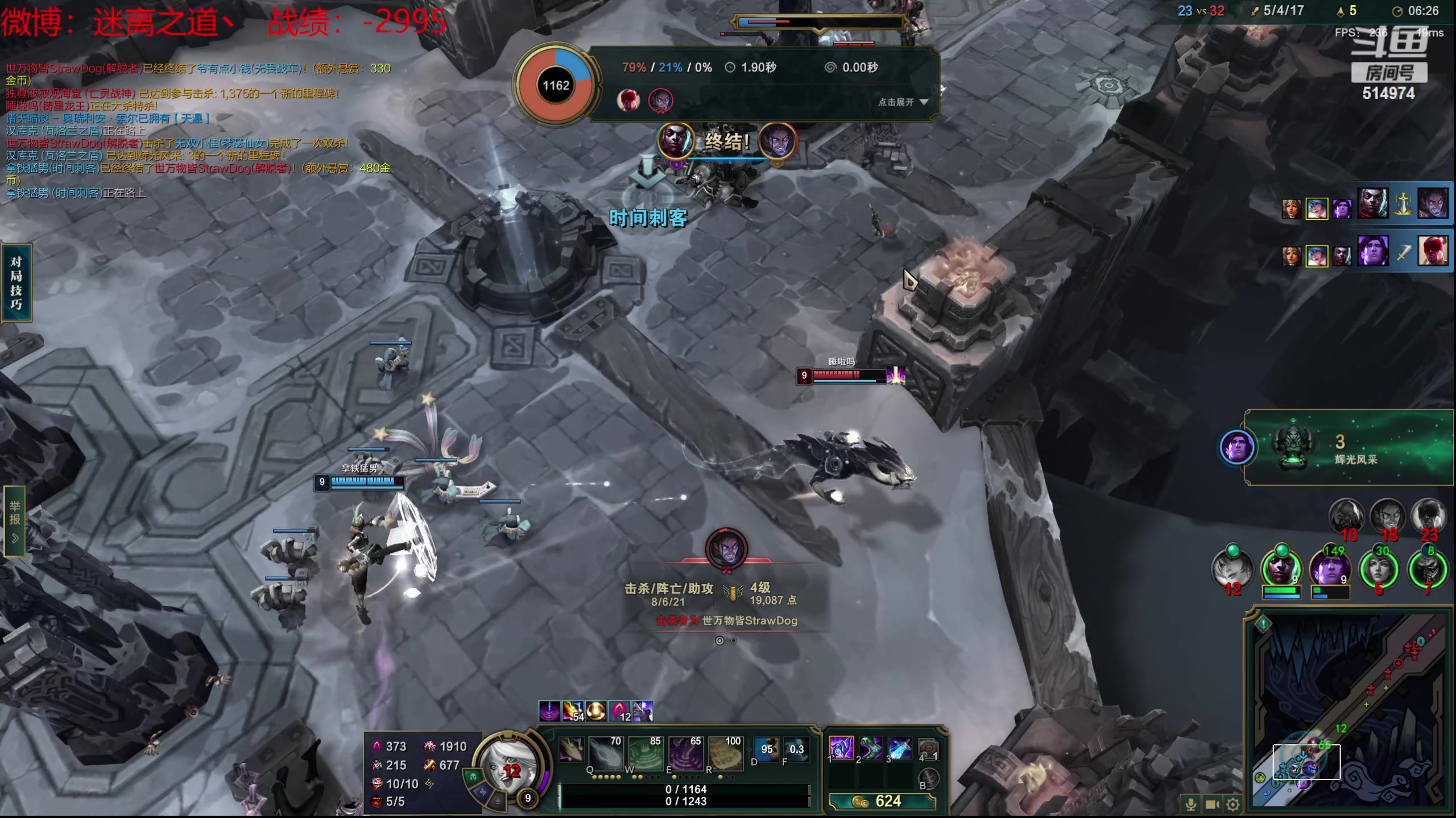 【2023-12-30 05点场】迷离之道丶：迷离劫：新人主播首播