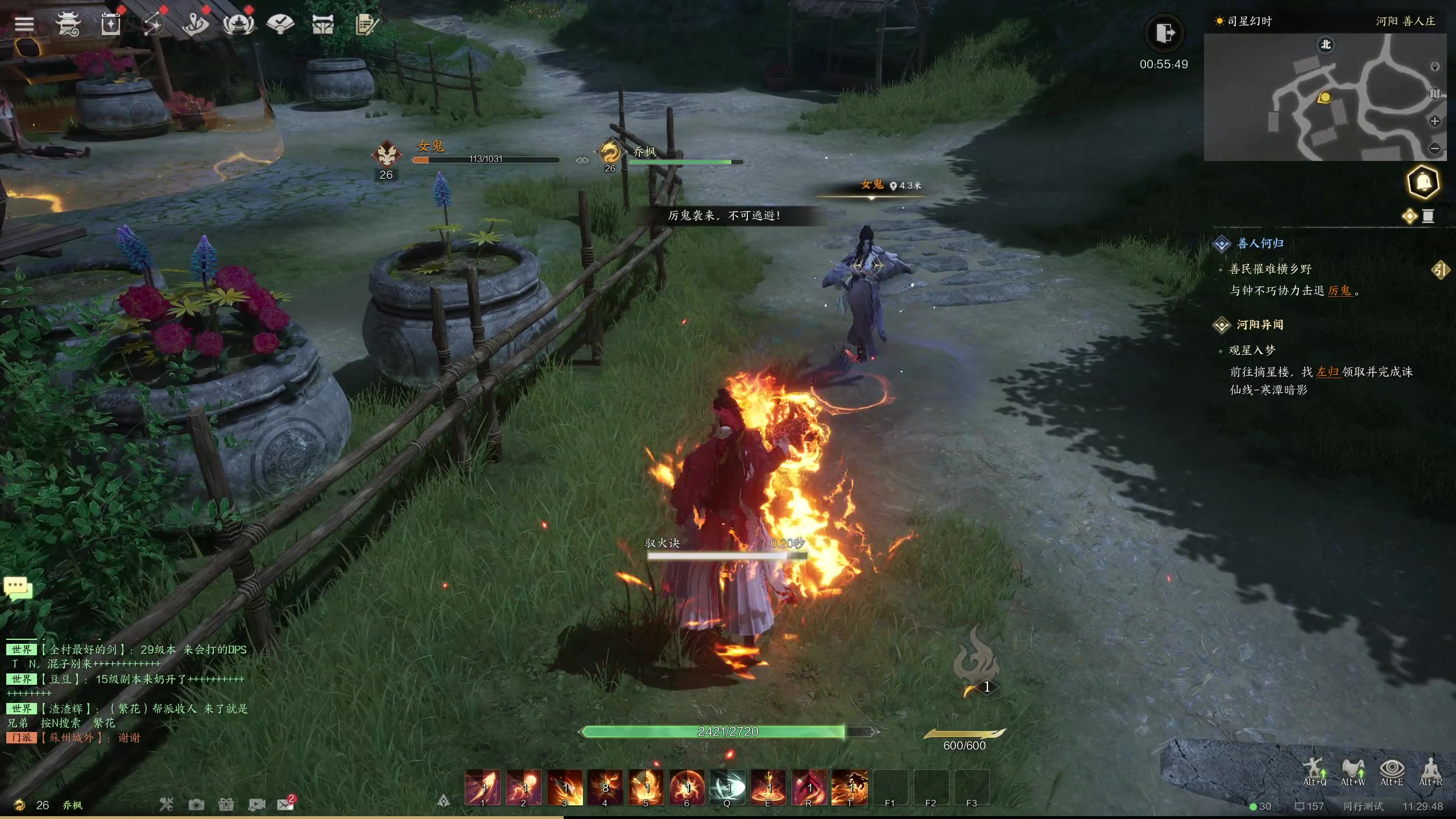 【2023-12-30 11点场】yyfyyf：全民街篮不删档上线体验!