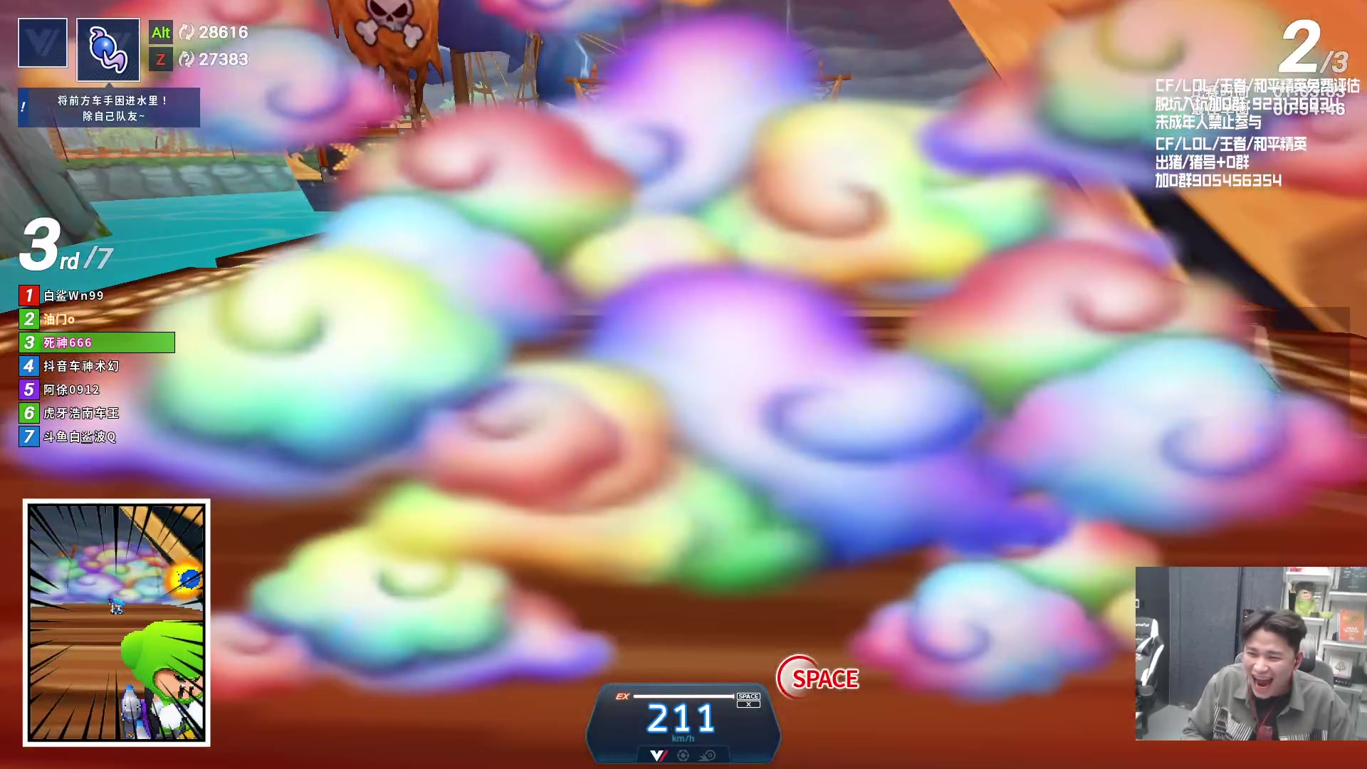 【2023-12-30 01点场】KZ石头丶：今天双倍亲密度~