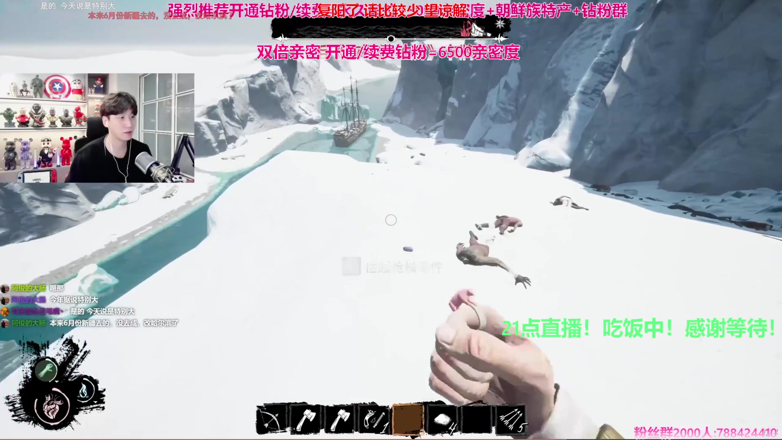 【2023-12-30 20点场】阿俊丶ll：【阿俊】跨年双倍!不打烊~直播！