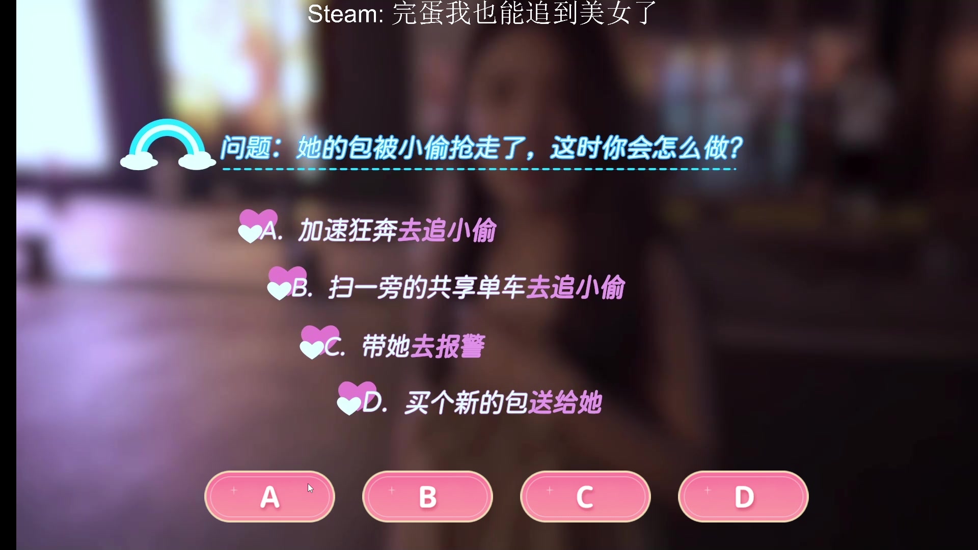 【2023-12-29 20点场】主播索老师：完蛋~！我也能追到美女了！~