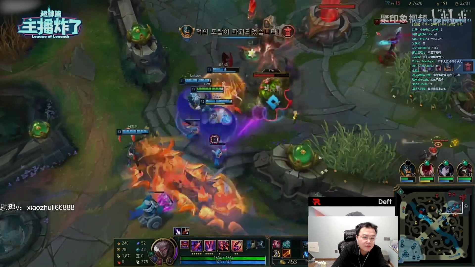 【2023-12-30 01点场】jjking剑姬：世界第一剑姬，重回巅峰！