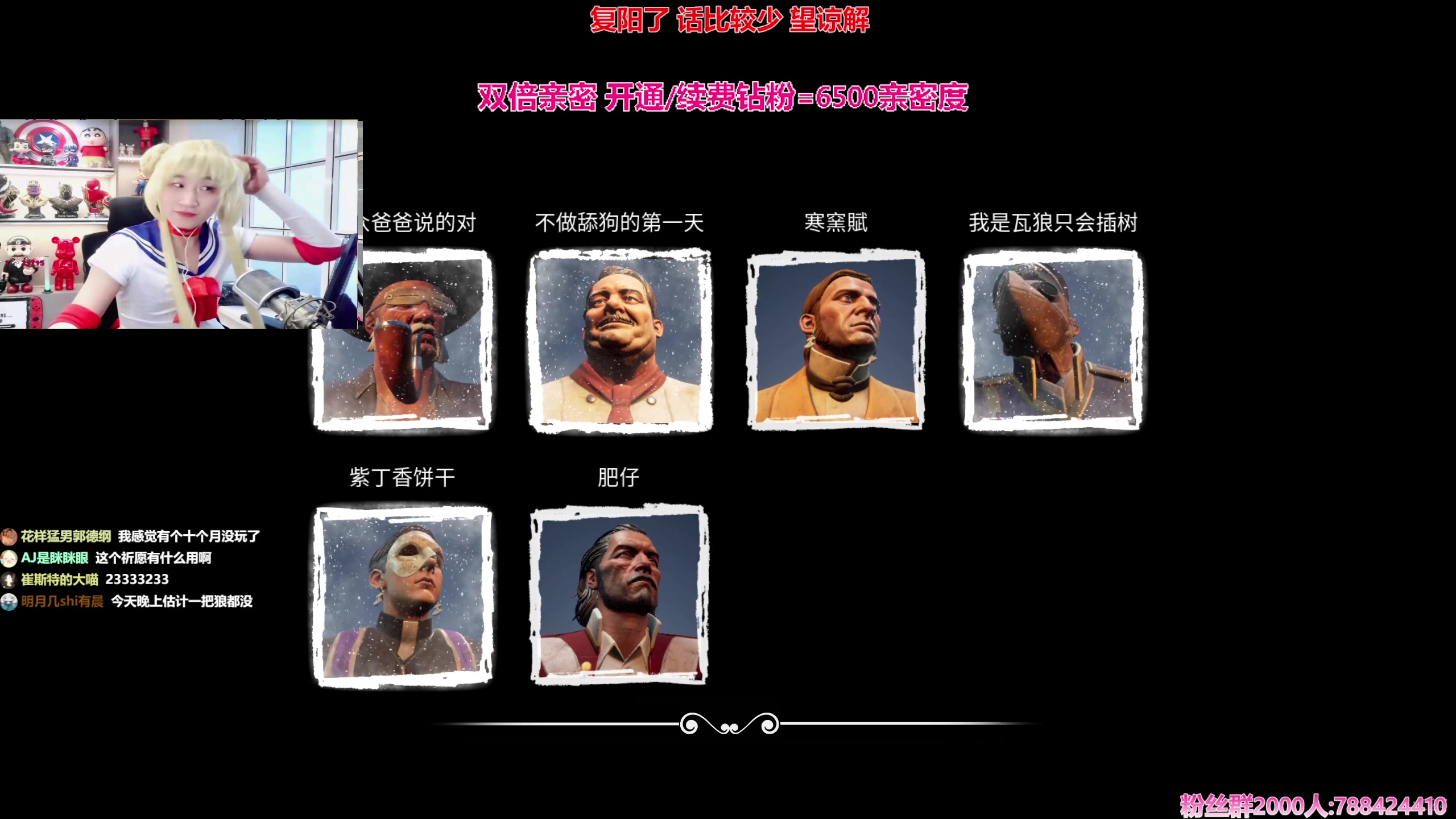 【2023-12-29 22点场】阿俊丶ll：【阿俊】双倍亲密^^直播来了！