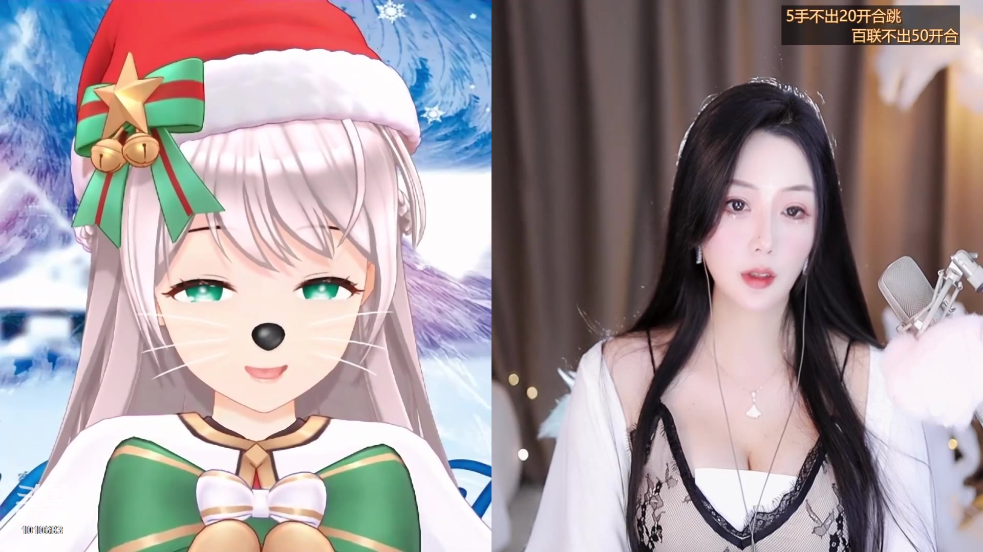 【2023-12-26 21点场】小妤兮oni：上海（四川）等一个双向奔赴