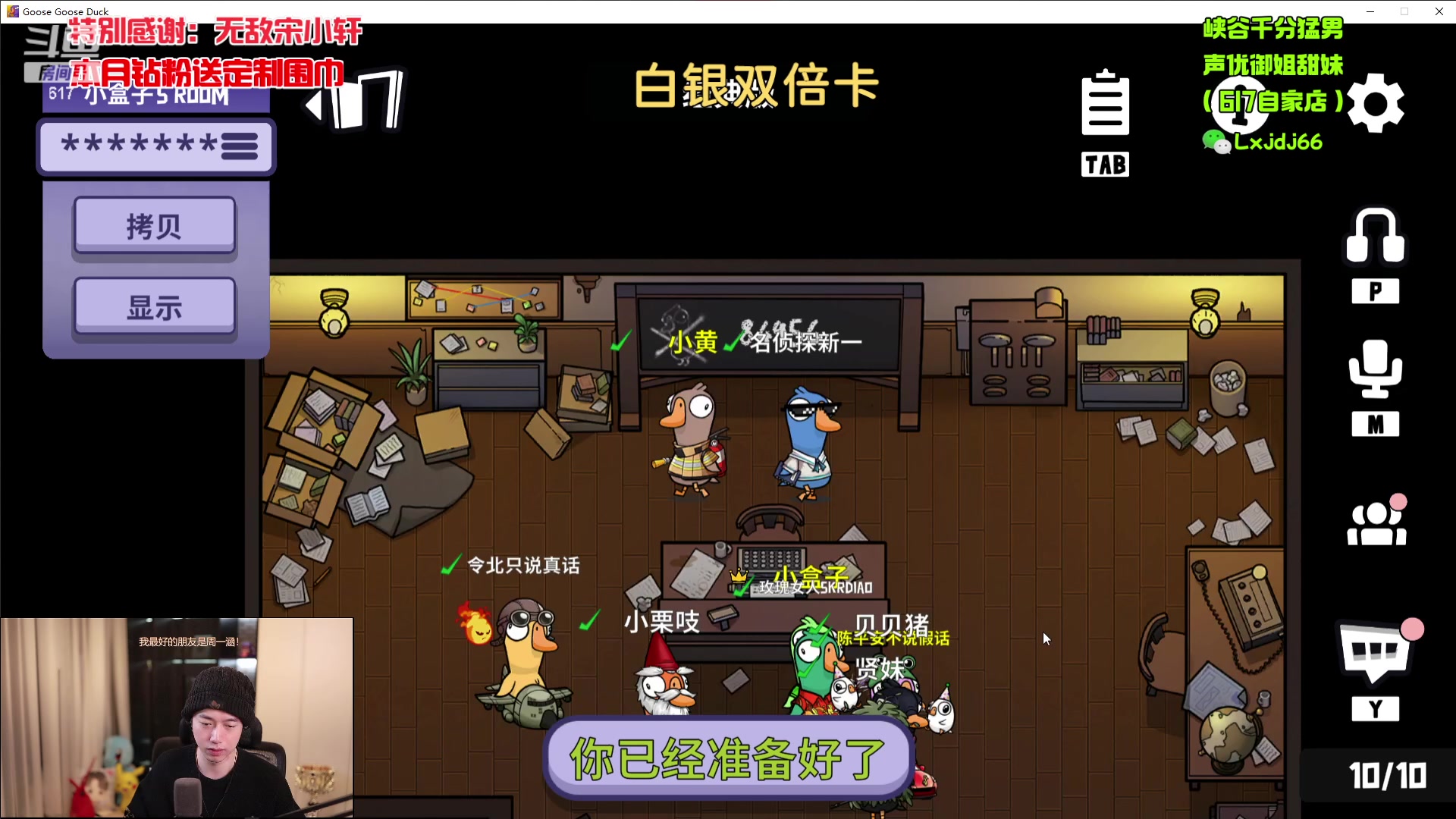 【2023-12-30 19点场】617丶新一：全民街篮不删档上线体验！ ！！617