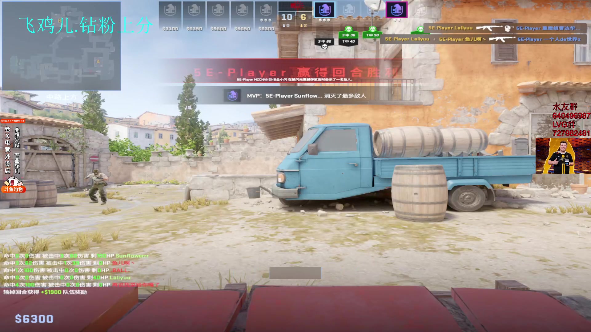 【2023-12-30 19点场】loveyou_qq：今儿双倍  1元粉丝牌 时快时慢金师傅