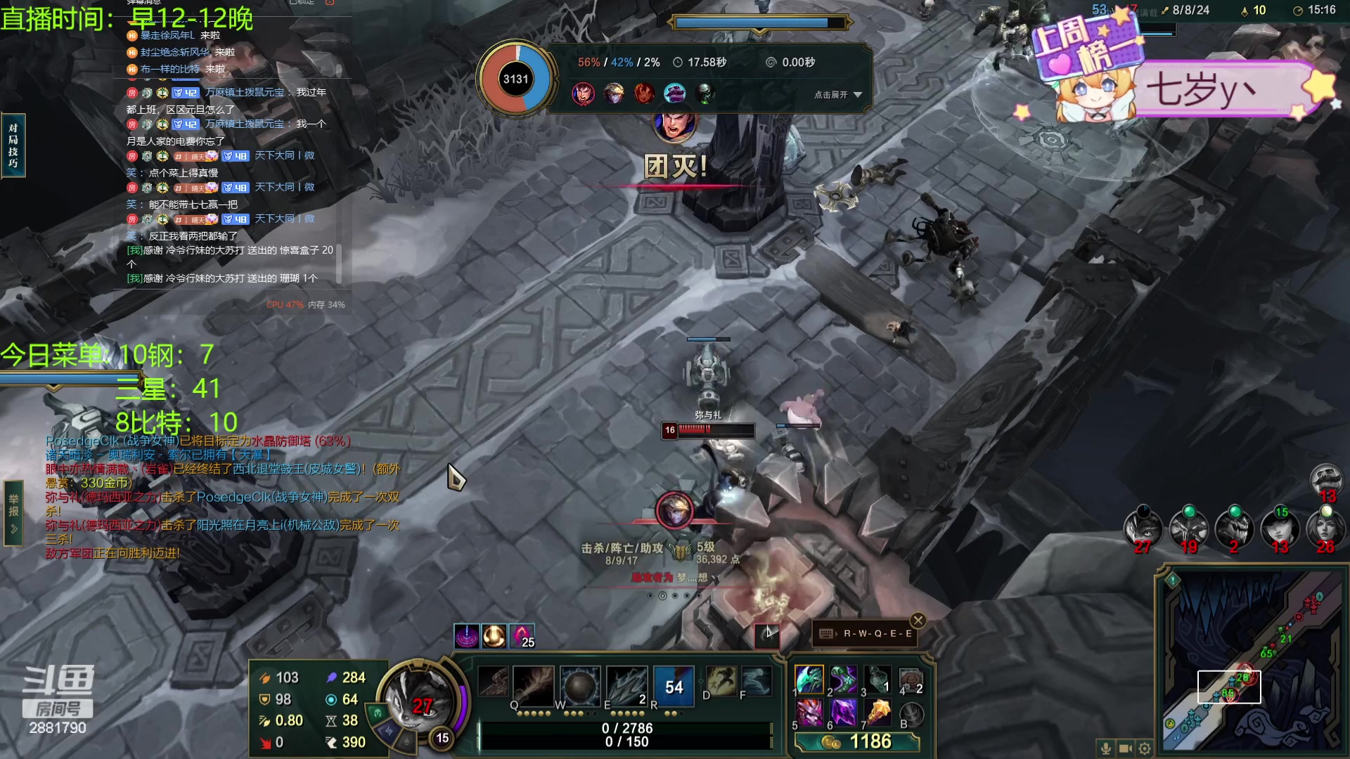 【2023-12-30 11点场】天下大同丨晴天：晴天：江湖人称钢比特