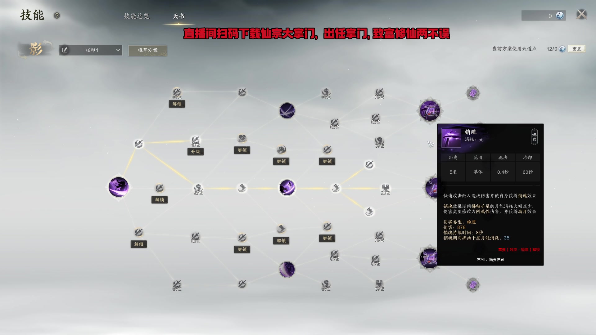 【2023-12-30 14点场】刘嘉俊Sylar1：拿出你的百分之百！