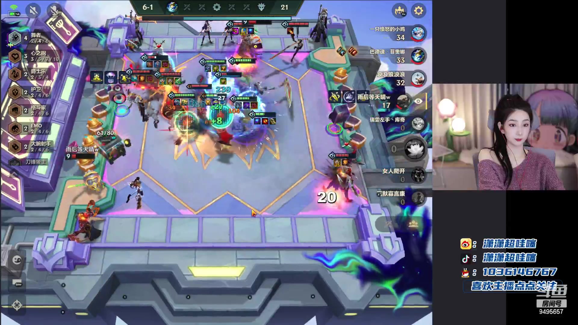 【2023-12-30 20点场】潇潇超哇噻：小小的挑战个十连鸡～