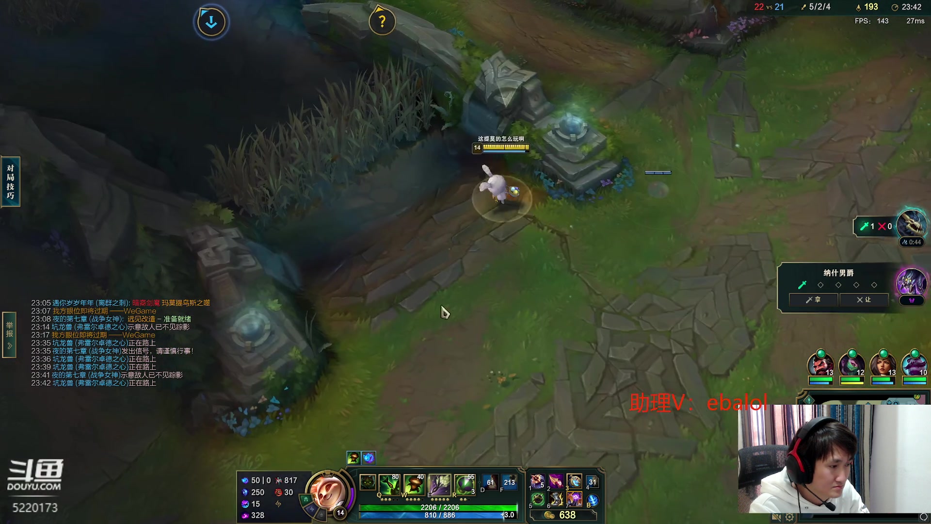 【2023-12-30 13点场】恶霸提莫：五把科技枪的提莫！AQ秒